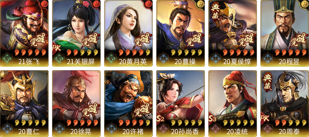 东北2服 PK24191 赛季开始77天