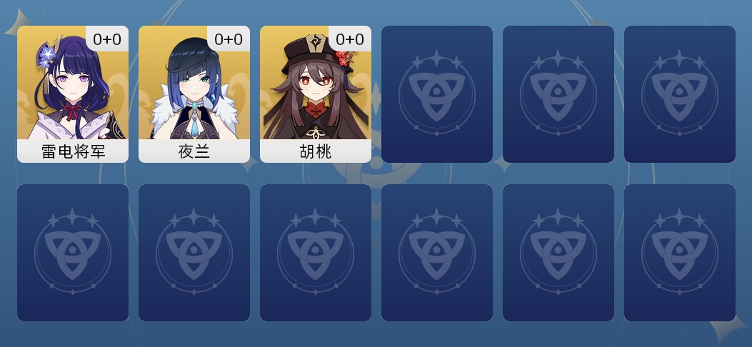 3黄 3角色黄 3五星角色 女主 42级