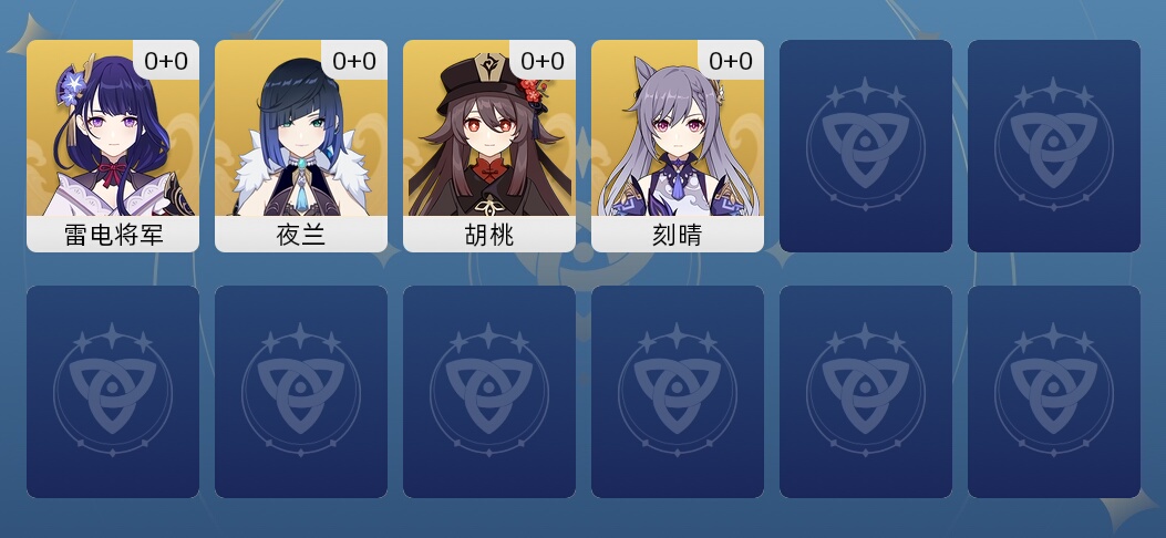 4黄 4角色黄 4五星角色 女主 41级