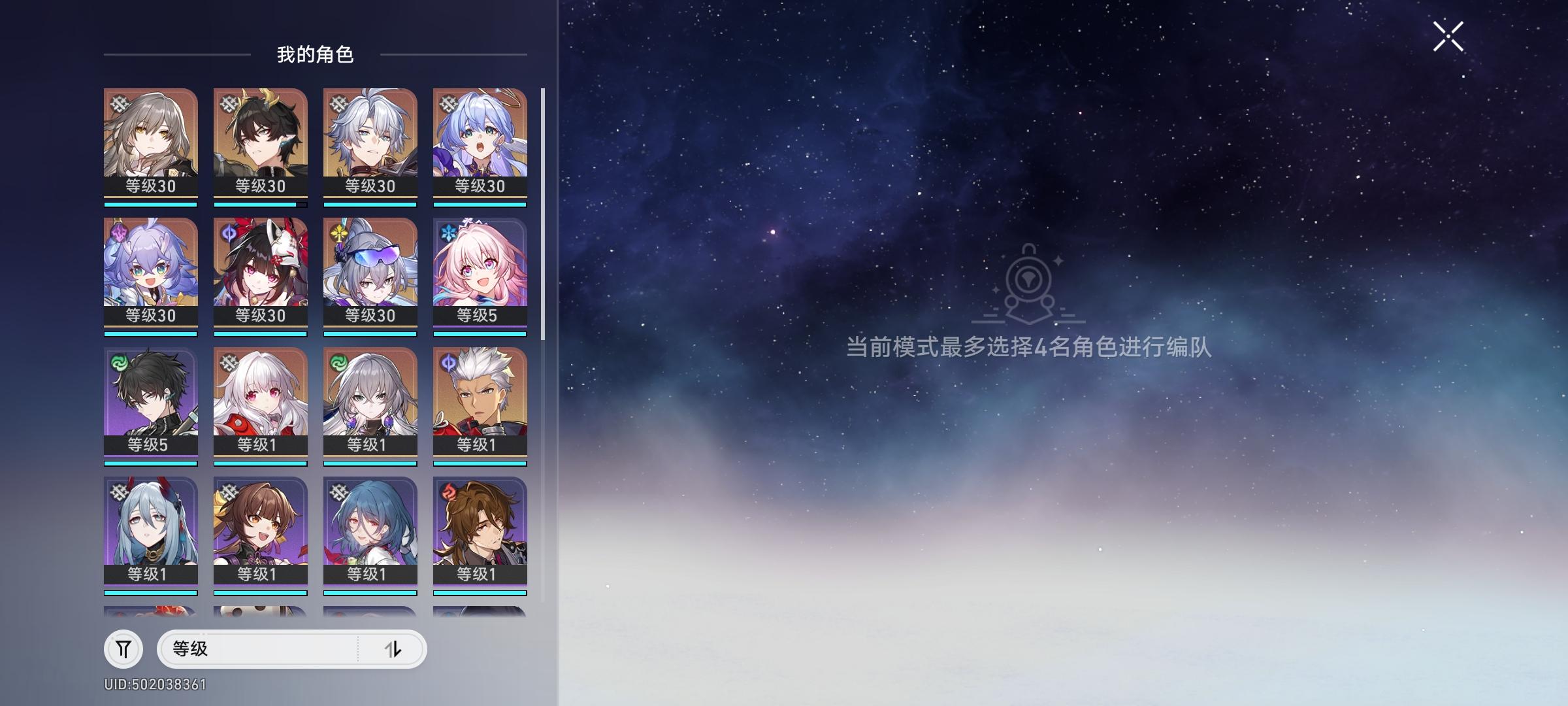 一命白厄加专武