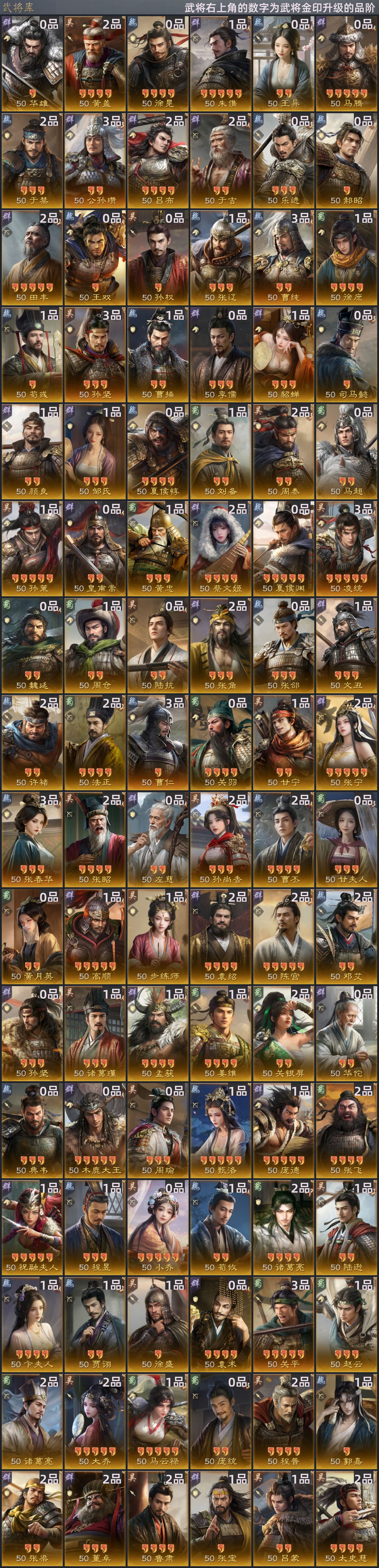 【陈仓之围】 最低价，满红诸马马满红南蛮