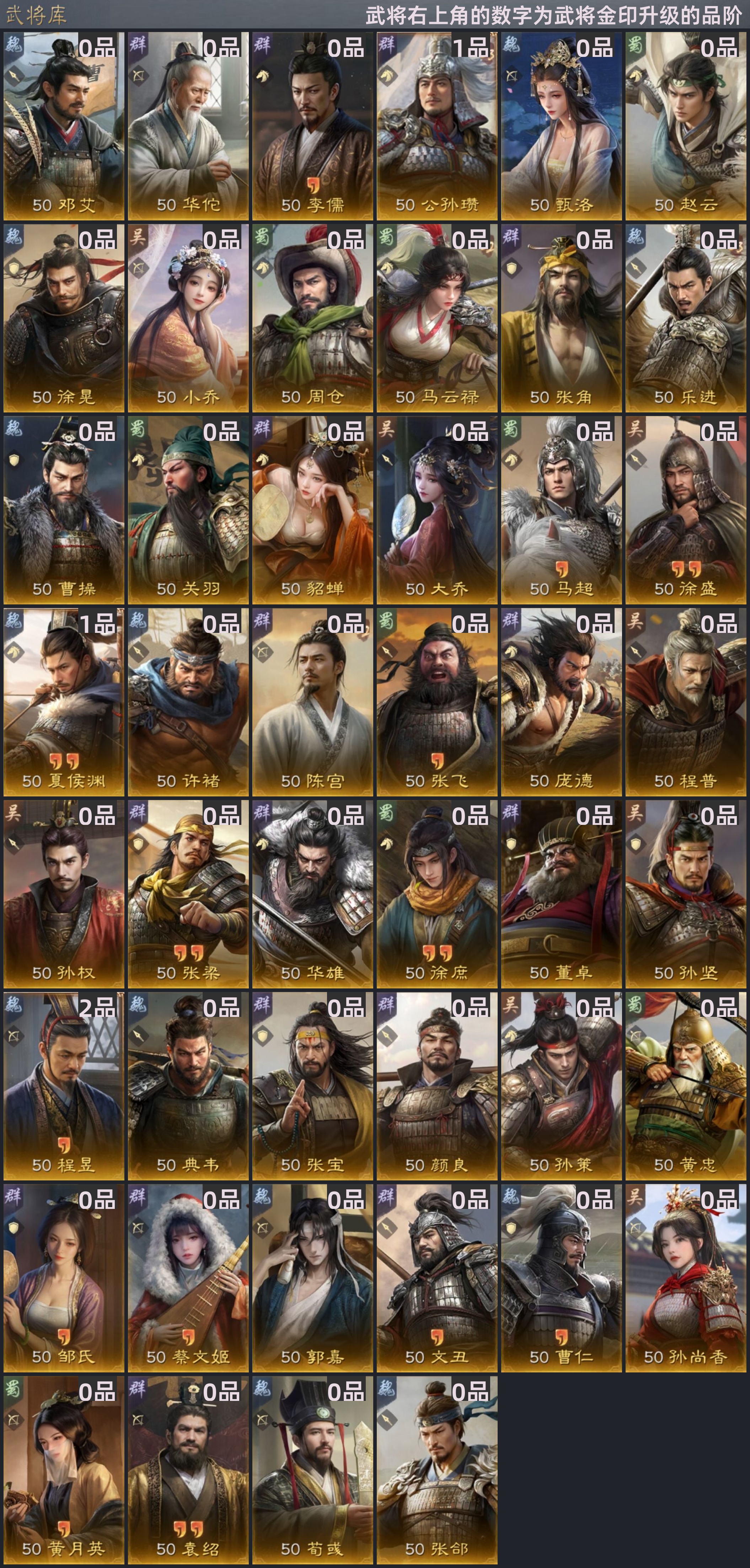【赛季3】 已经进亚洲杯