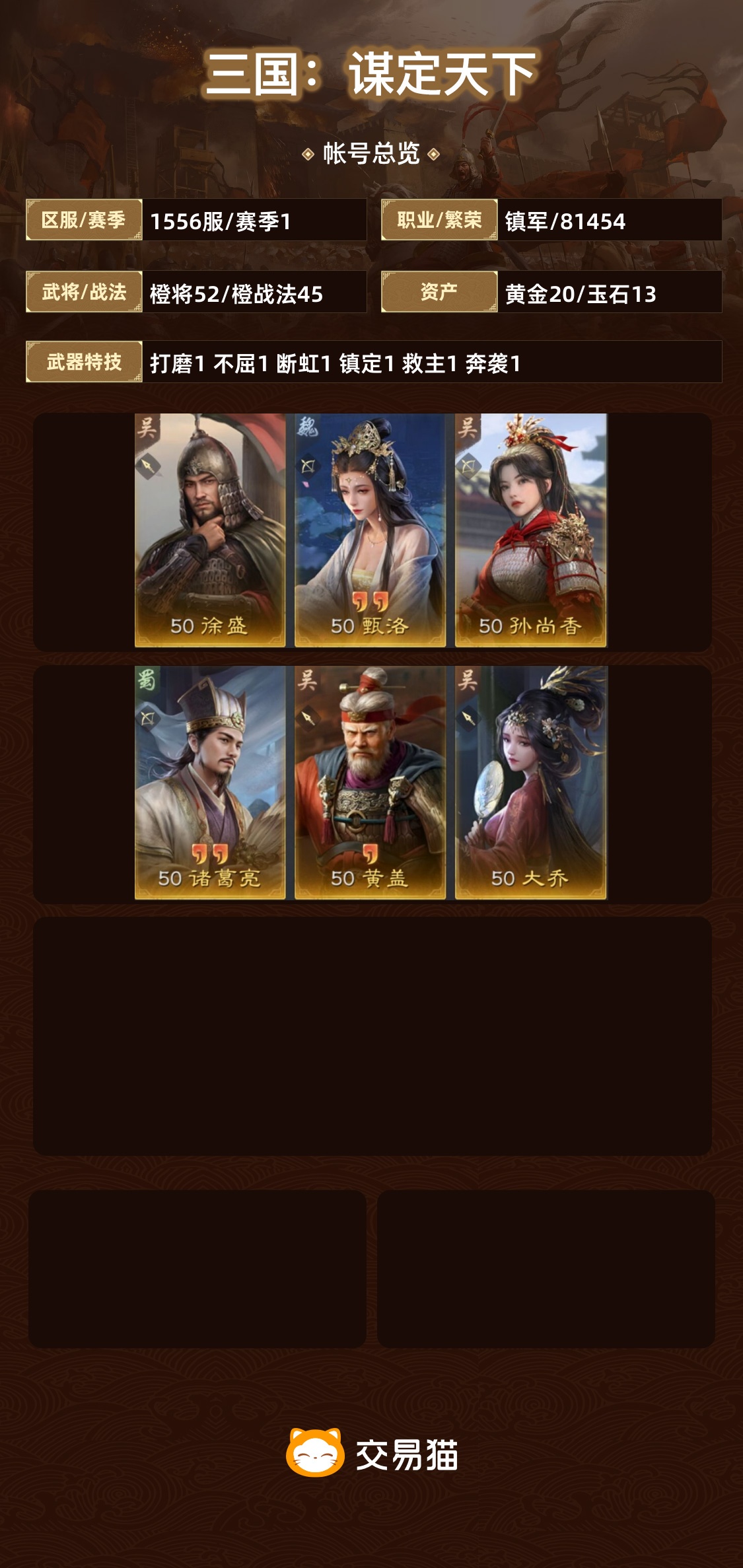 【赛季1】 等于满图鉴了 爽玩 氪了1w