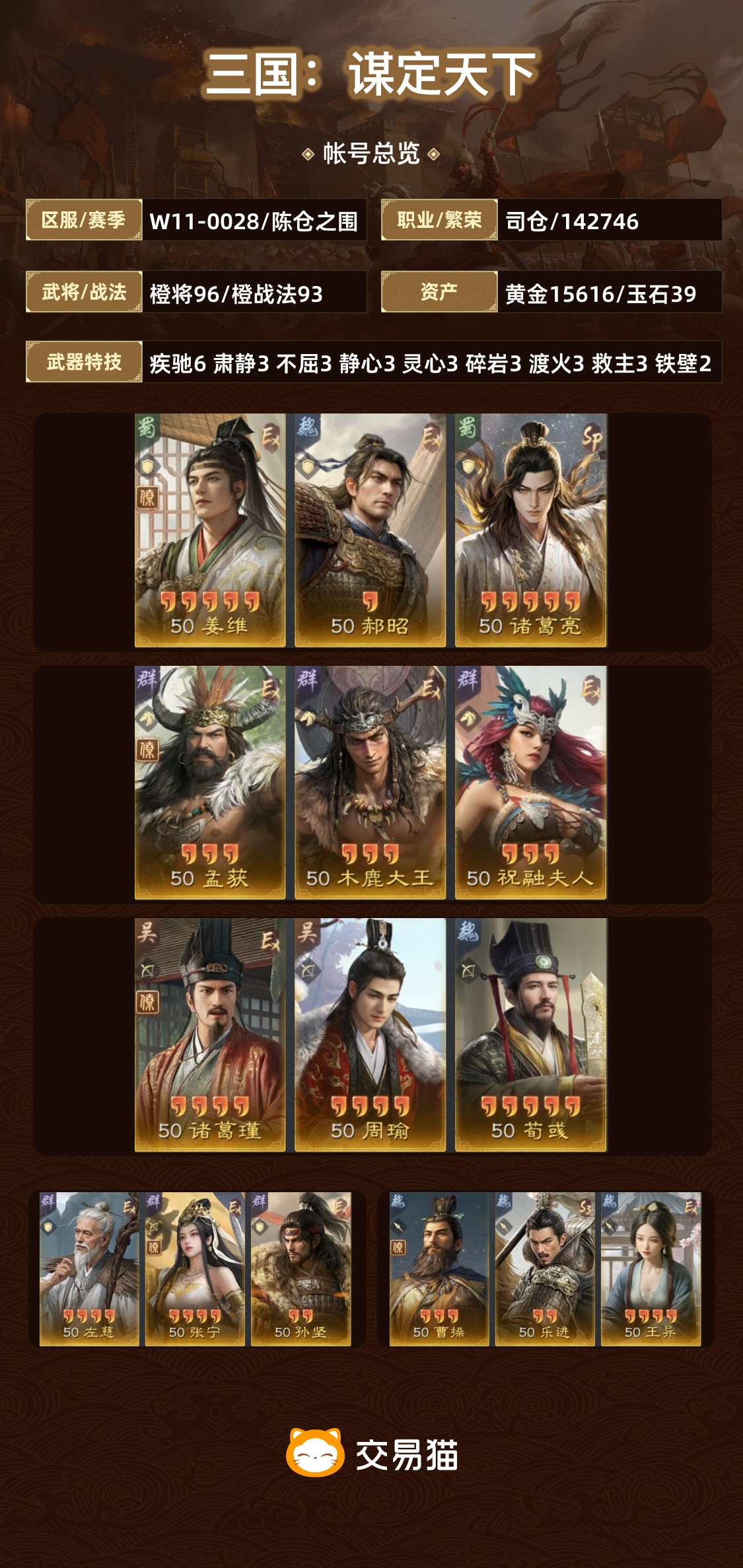 【陈仓之围】 三无 凤凰城皮，万抽8