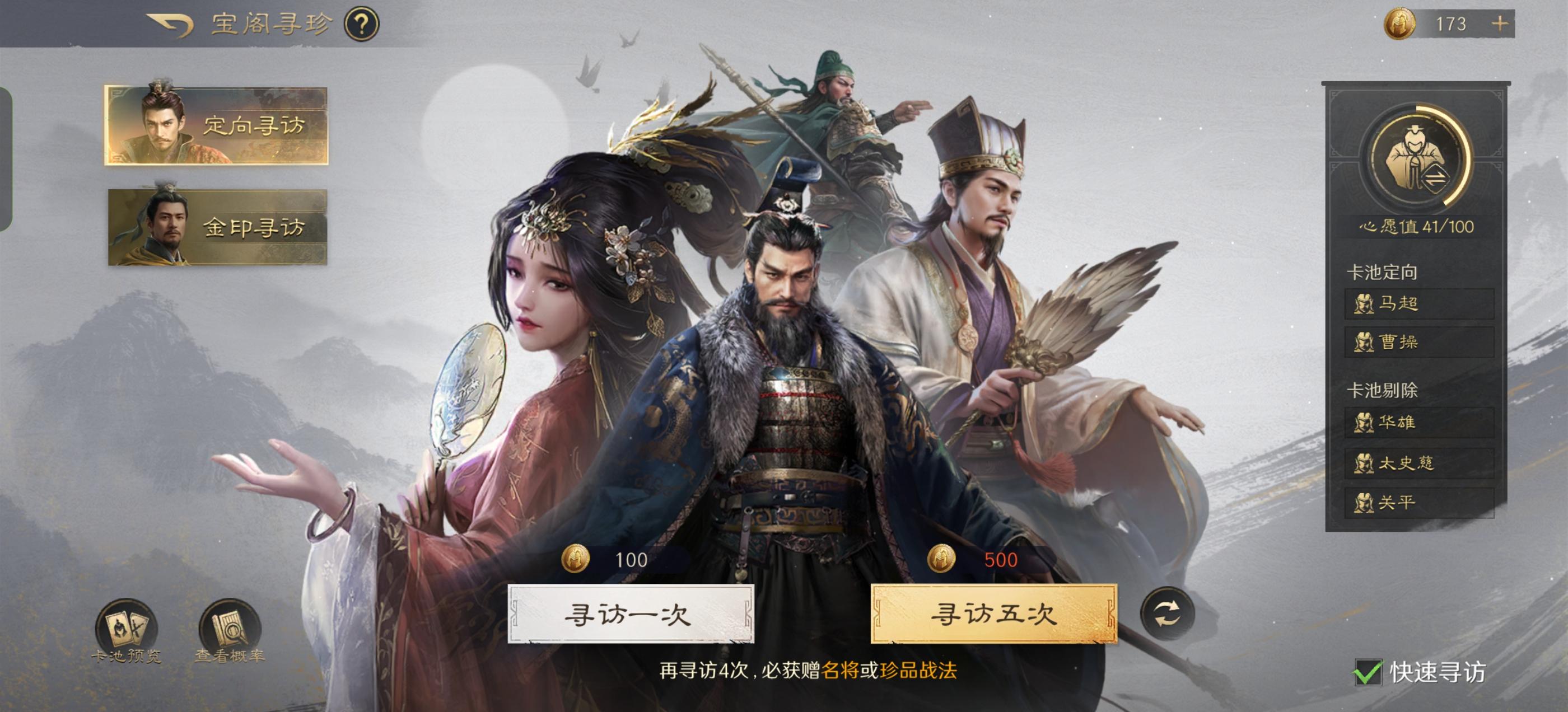 氪度两万有一万六的金持续养号中
