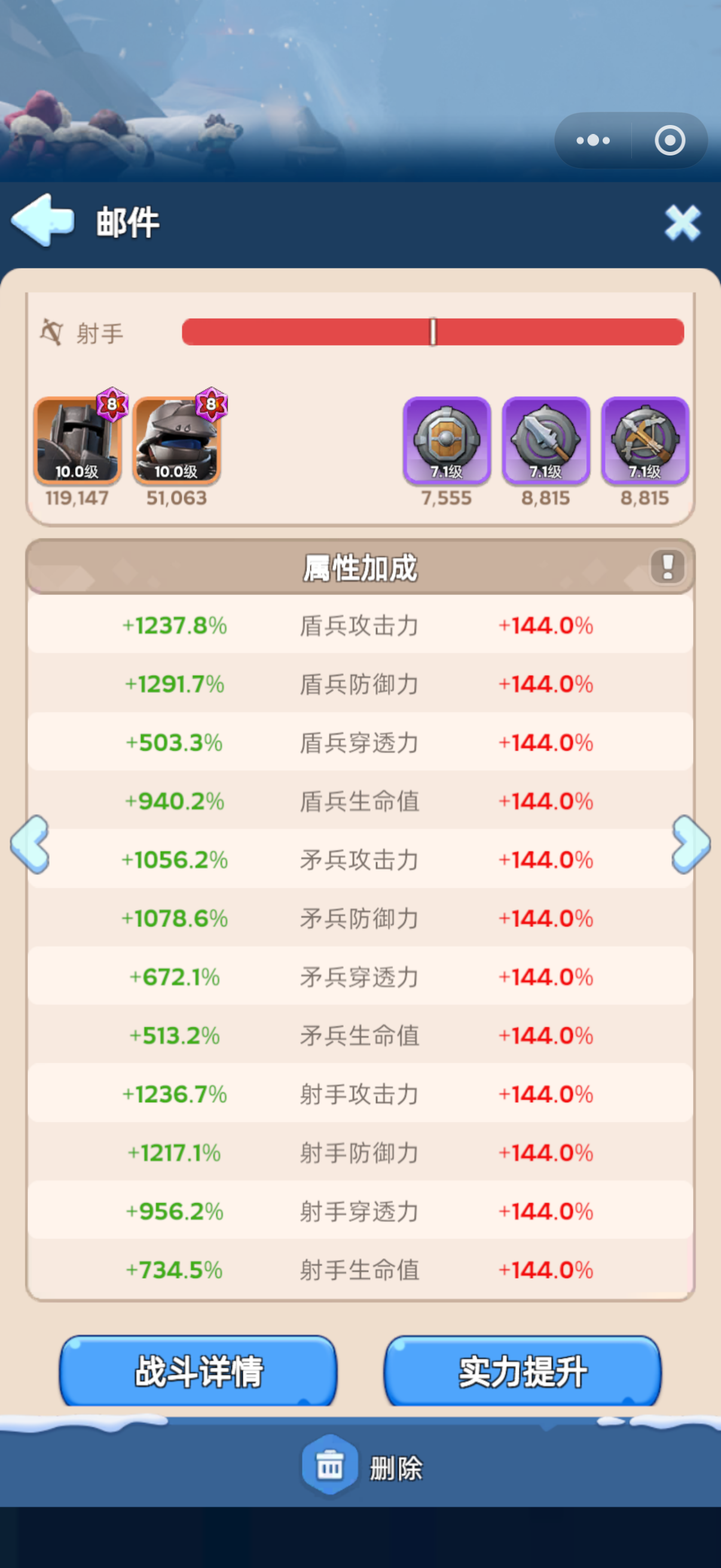 退游出 可刀