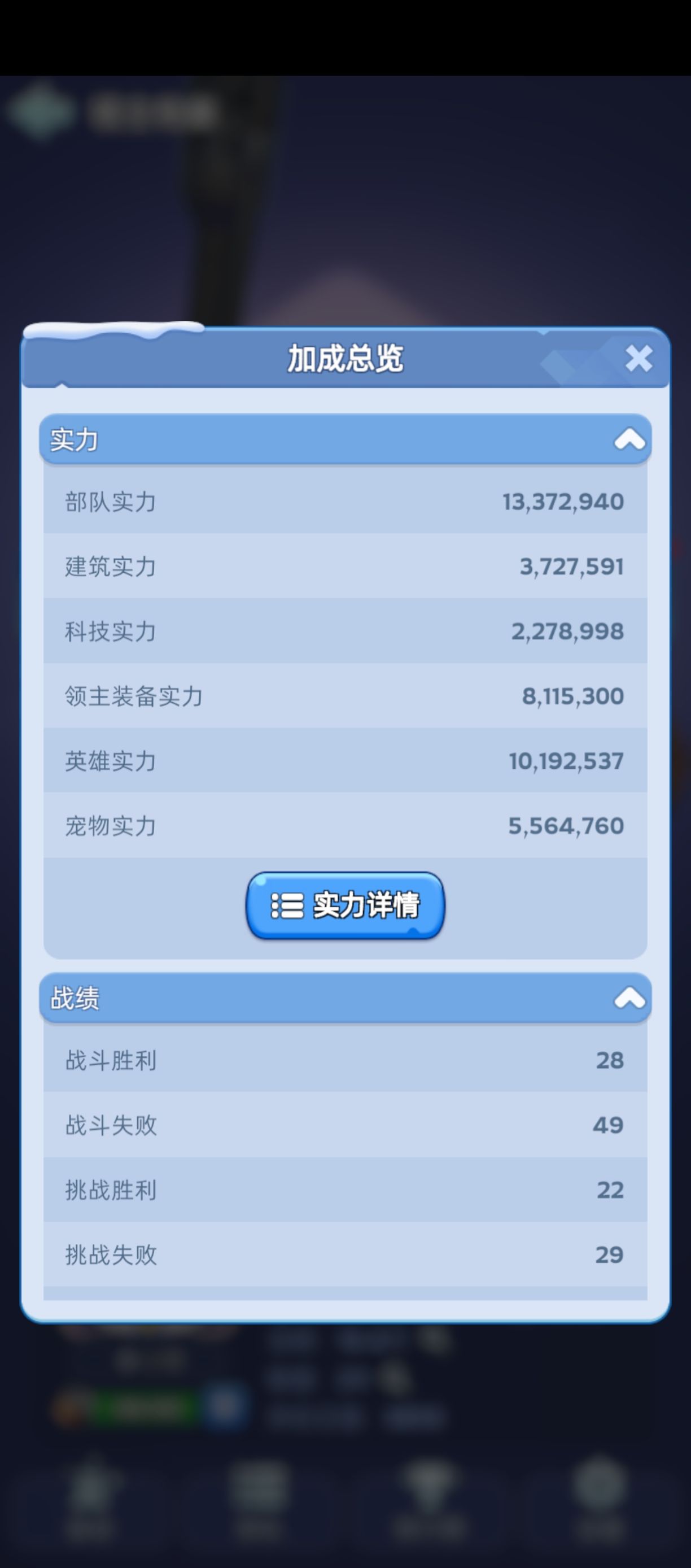 看着出，不玩了