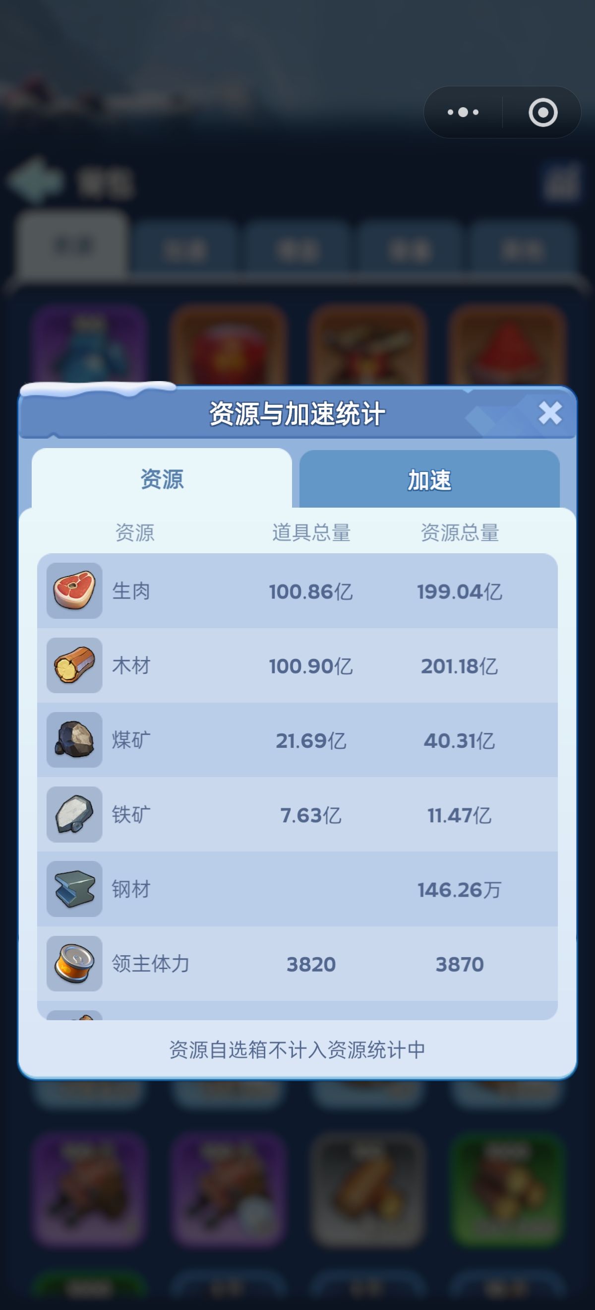 火9优质车身