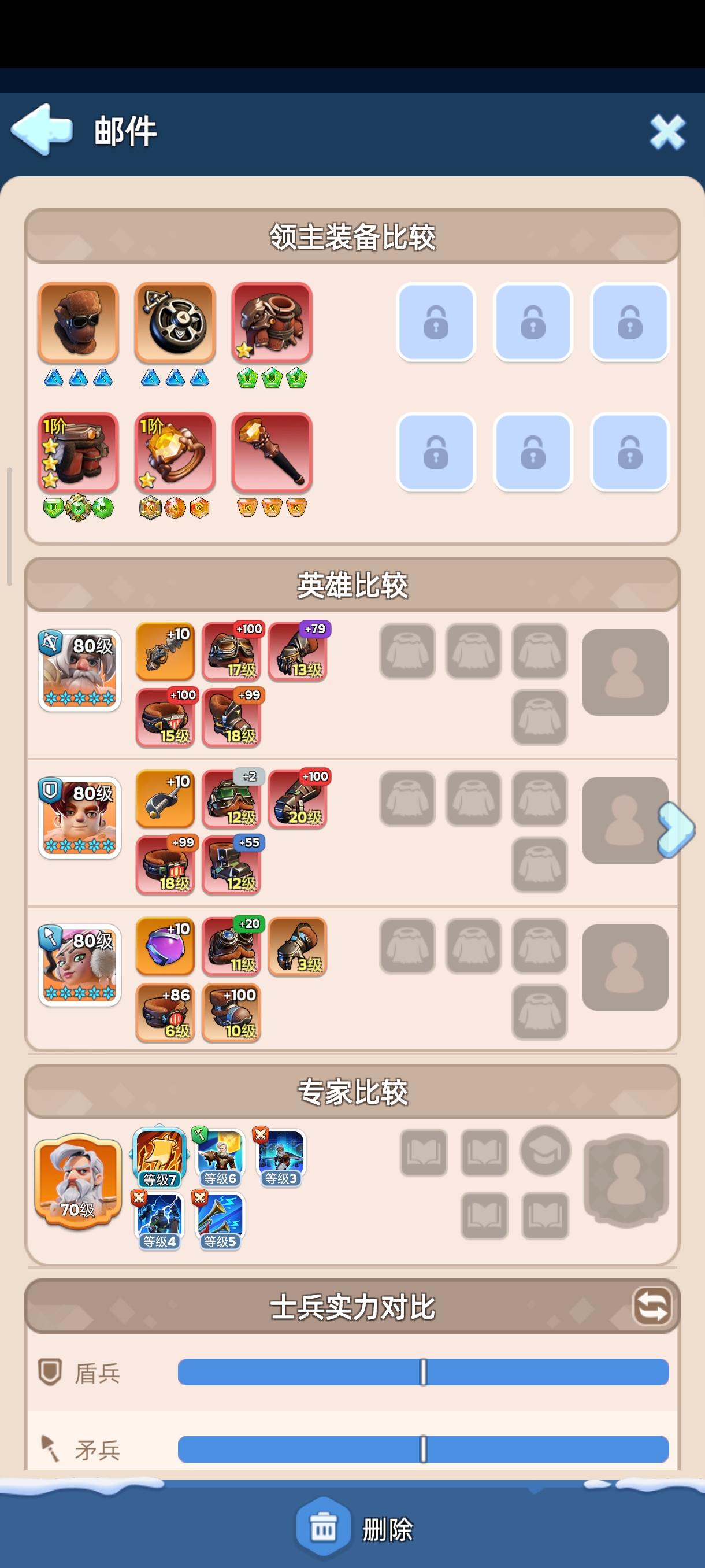5月12组陨石