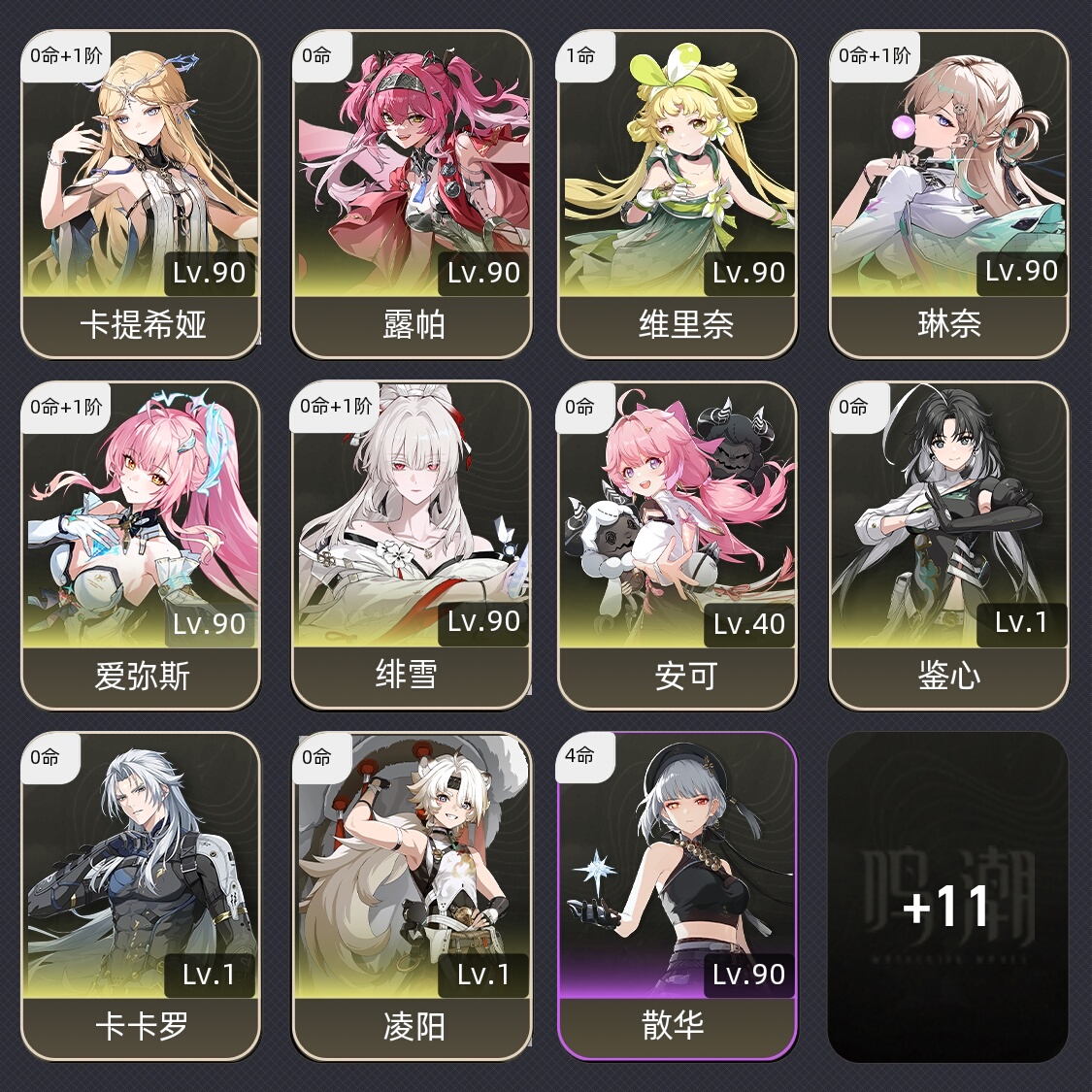 【70级】 。。。。。。。