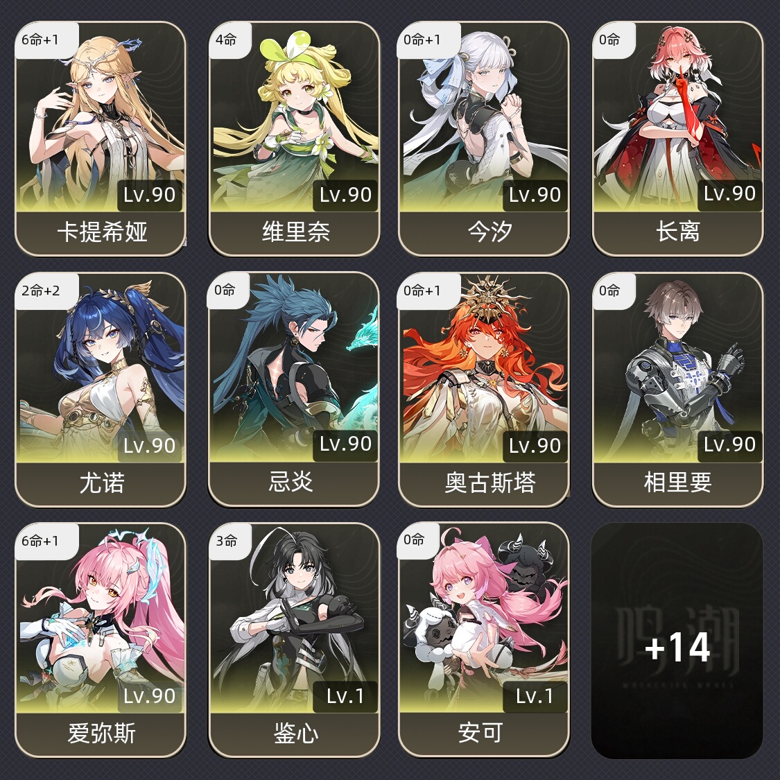 【80级】 61爱61卡提