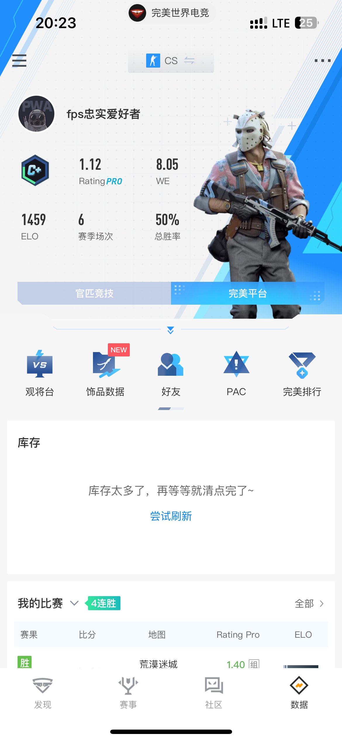 CS2完美新手D号带改名卡