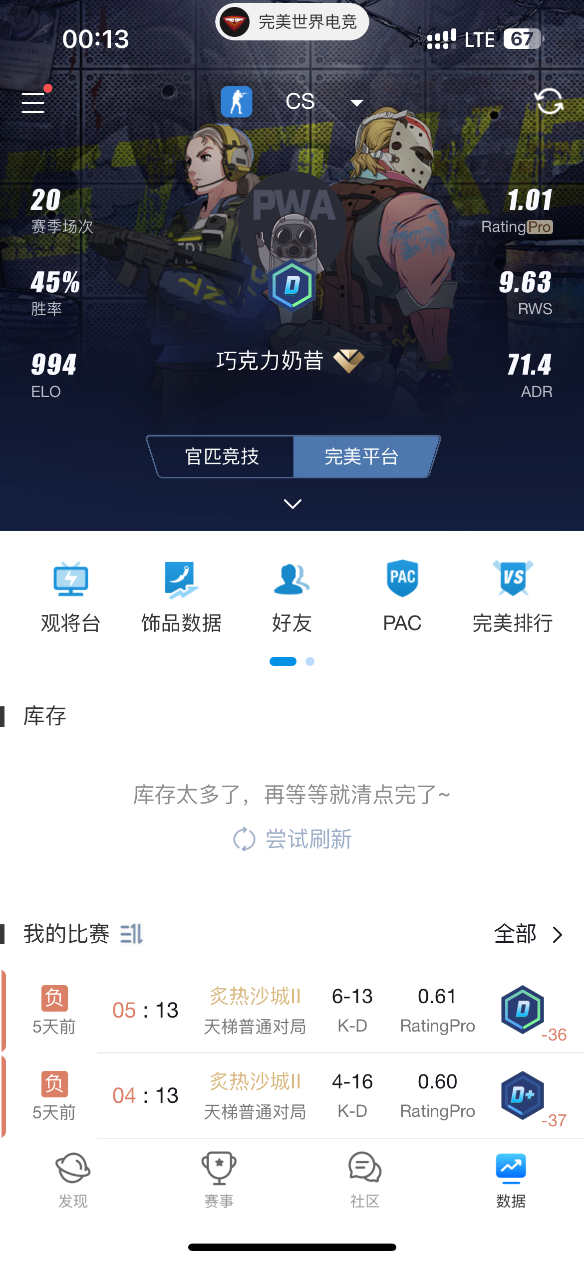 CS2完美新手炸鱼d号带改名卡