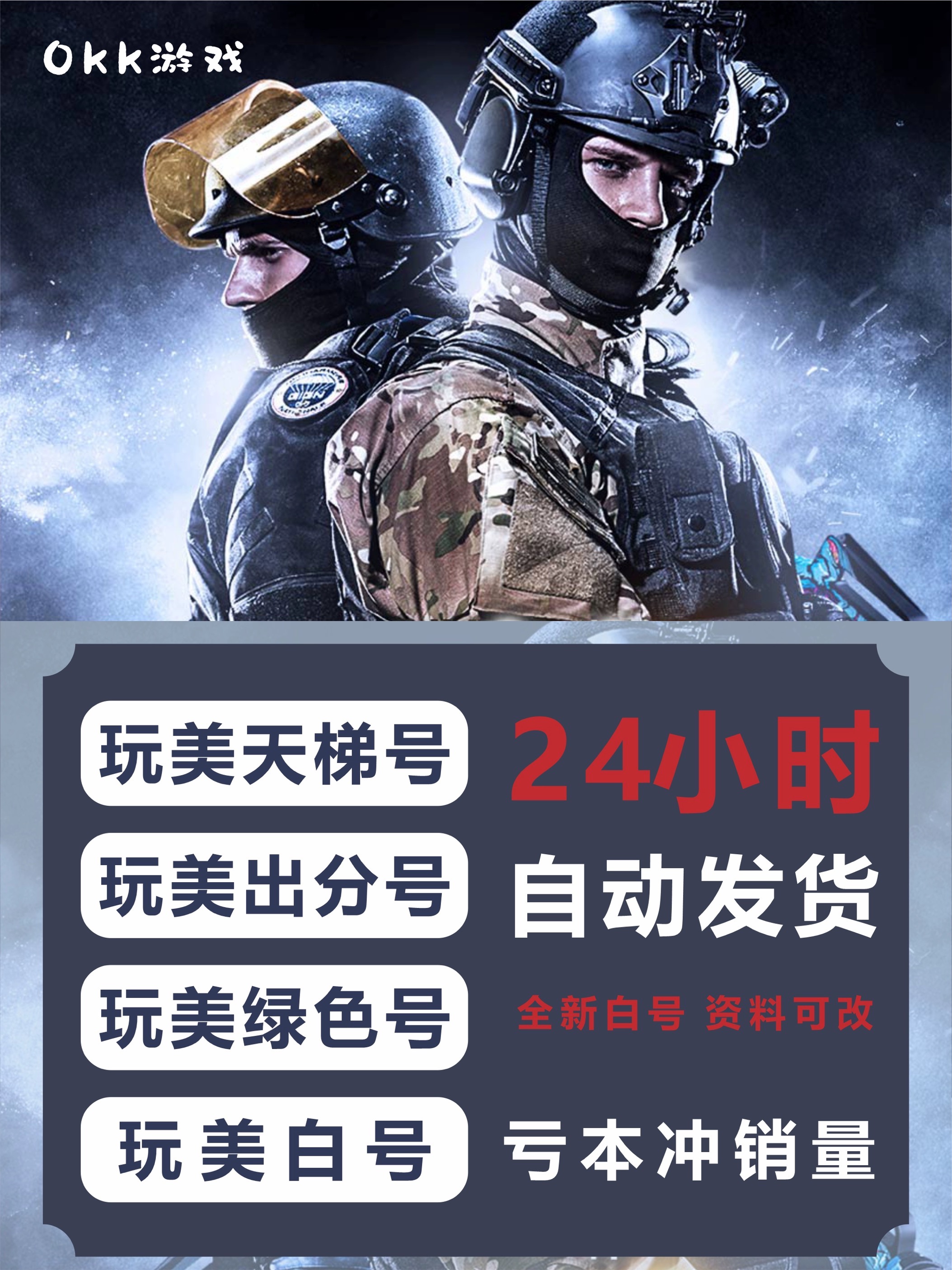 CS2完美新手炸鱼D号带改名卡