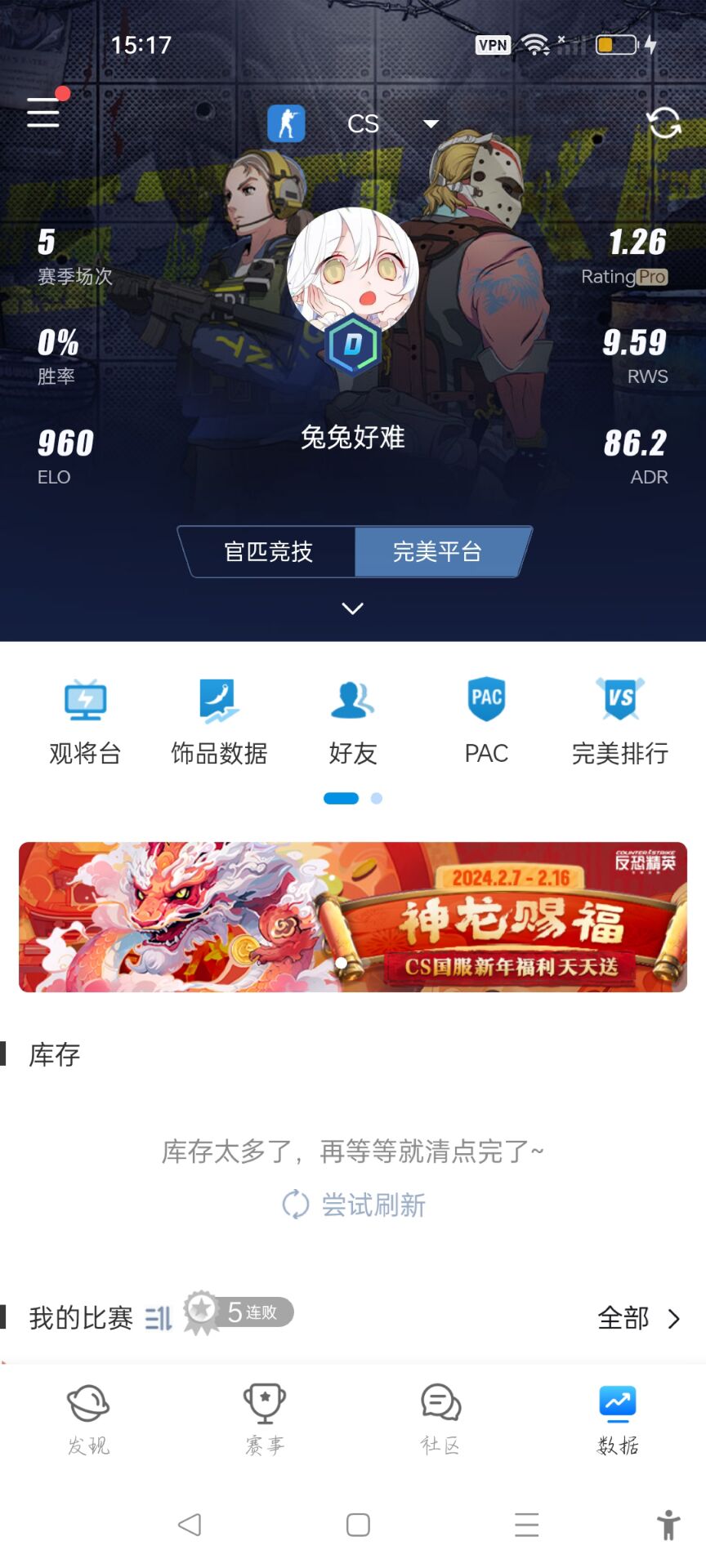 CS2完美新手炸鱼D号带改名卡