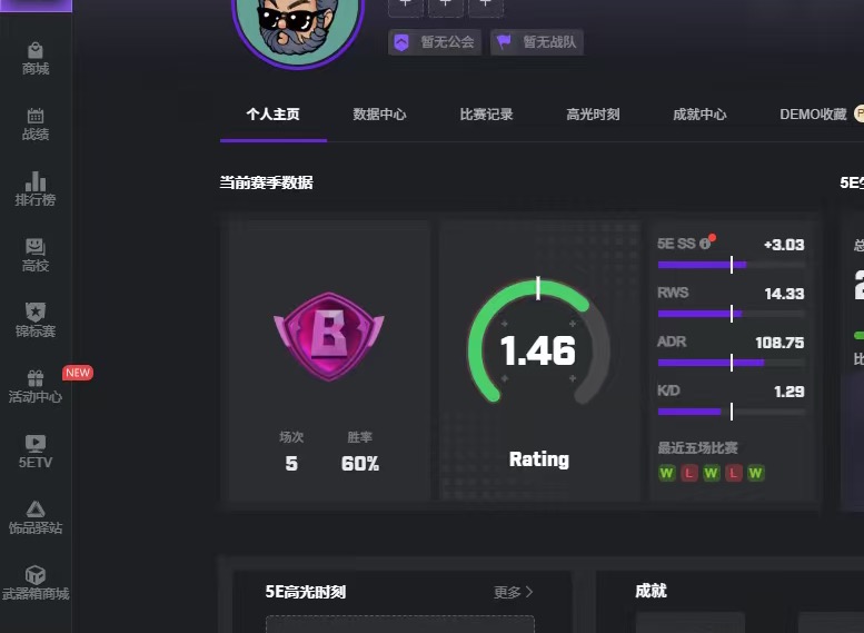 csgo5EB账号
