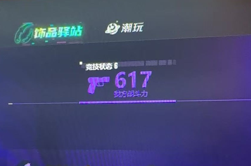 csgo5E未定级新号