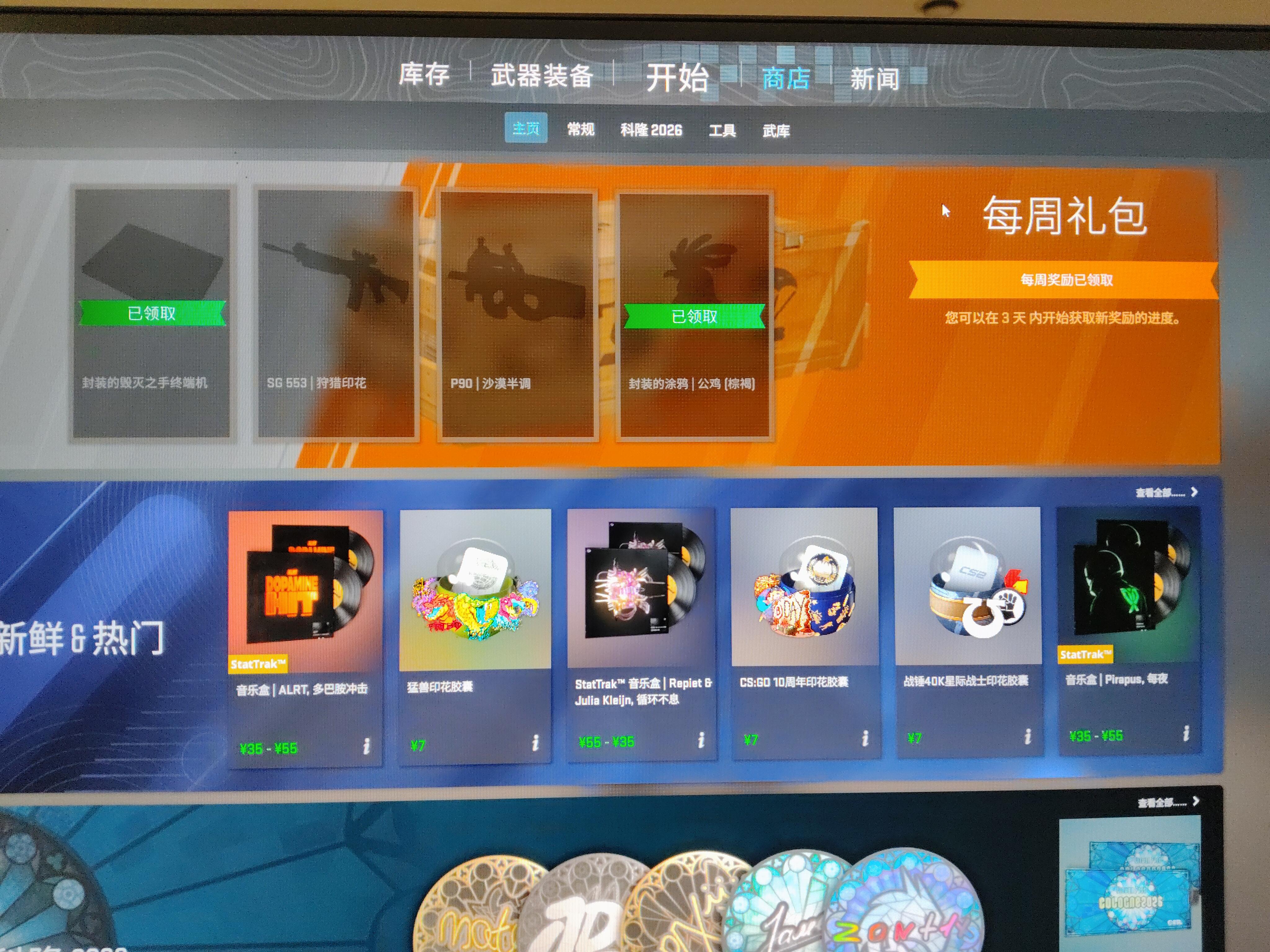 优先小号  