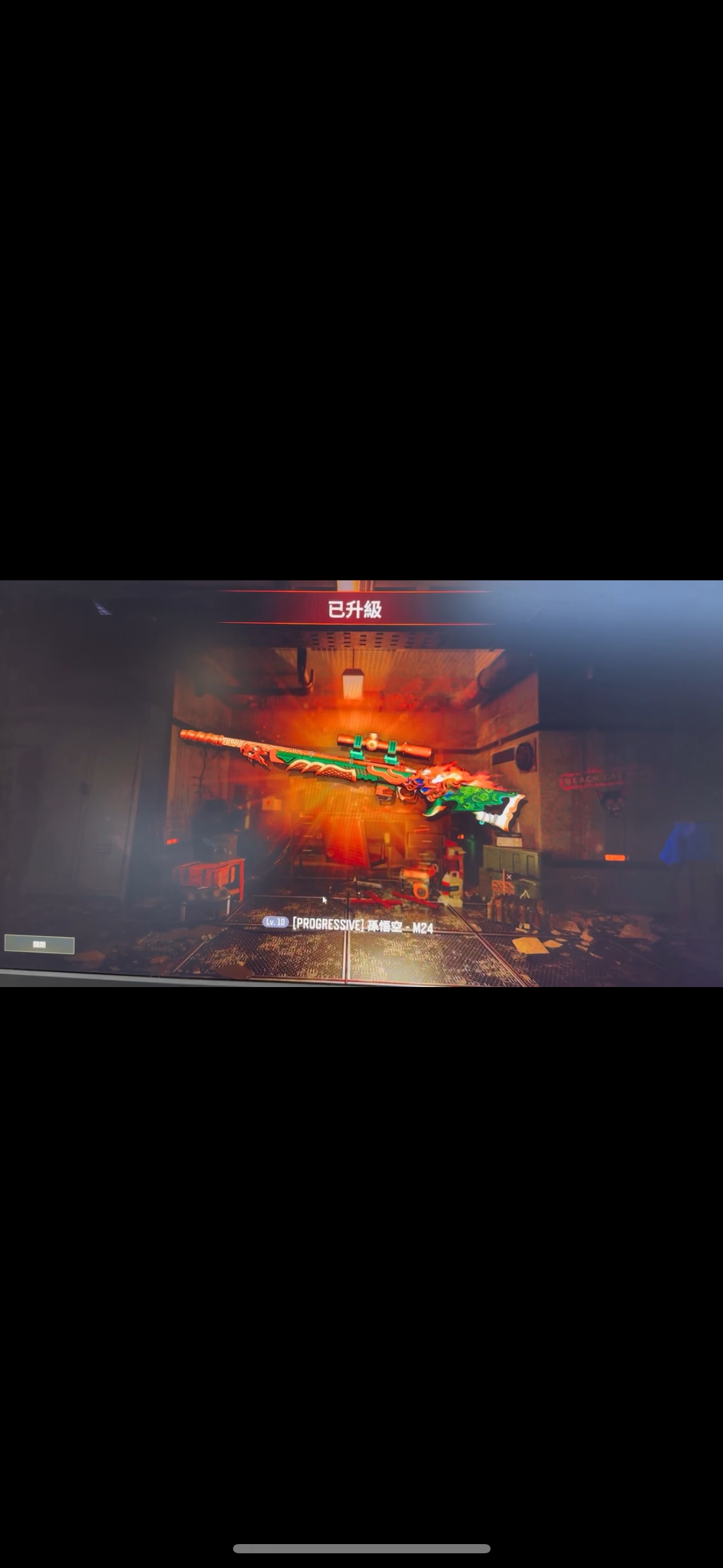 PUBG可排，满阶，满改