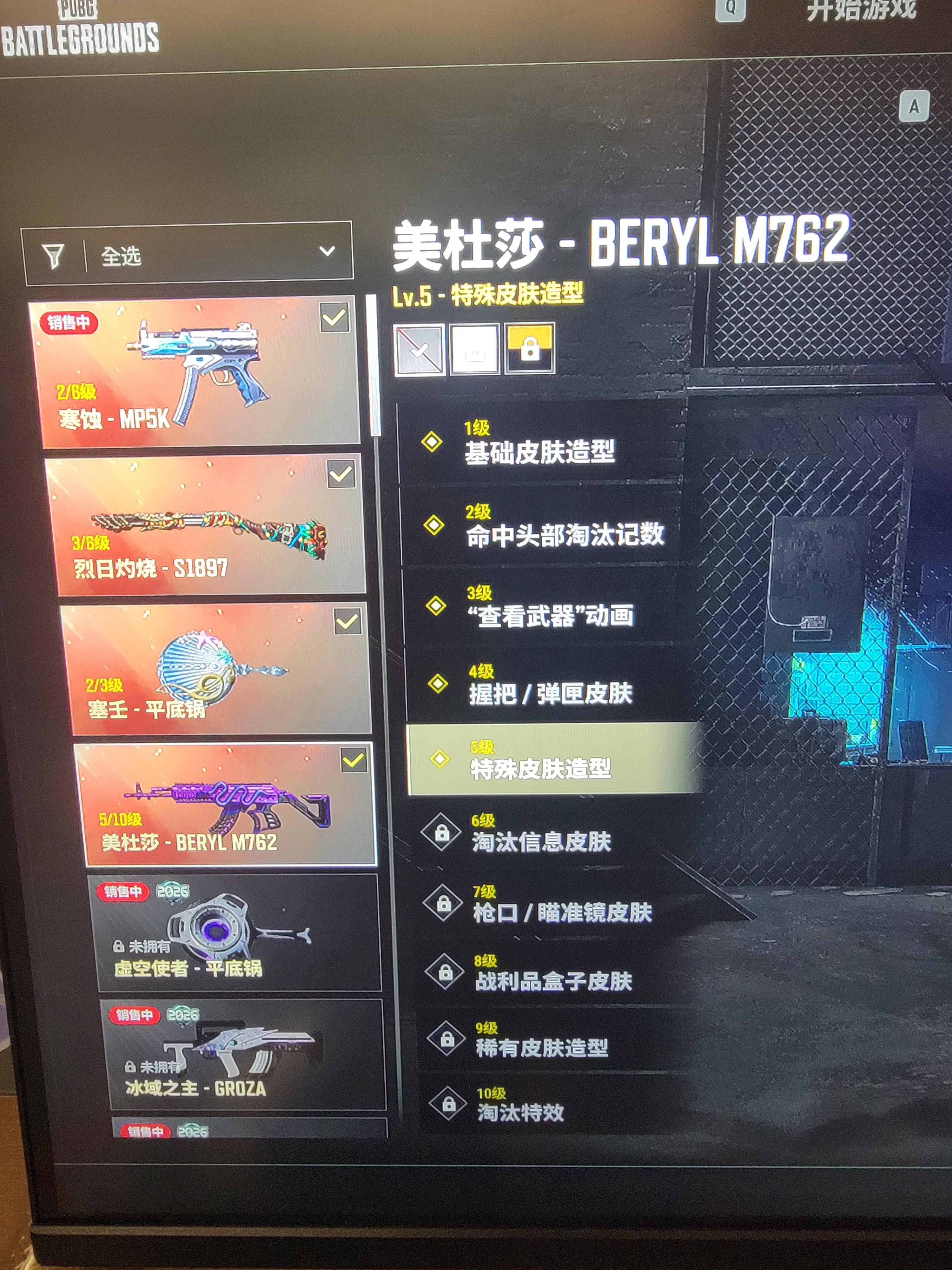 还有骗子酒馆