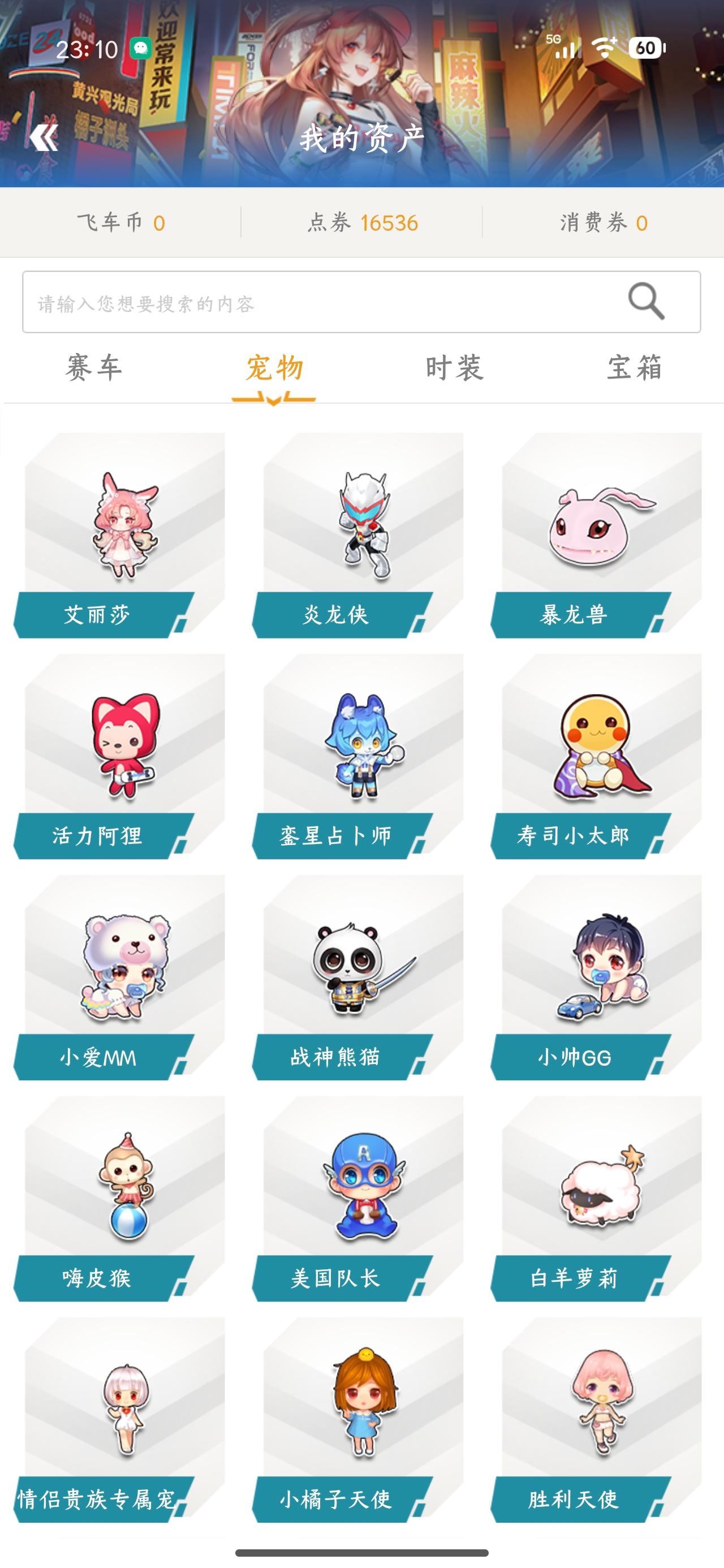 异性杀戮全29小刀