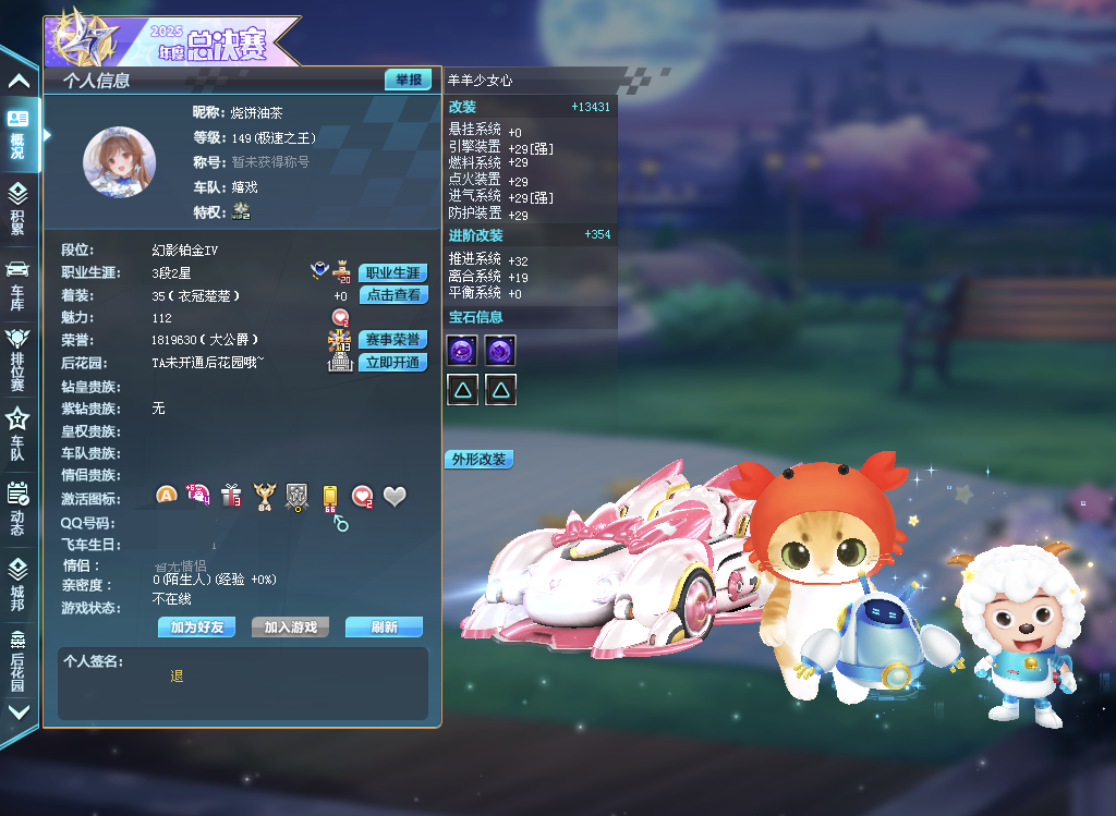 双四满改9A