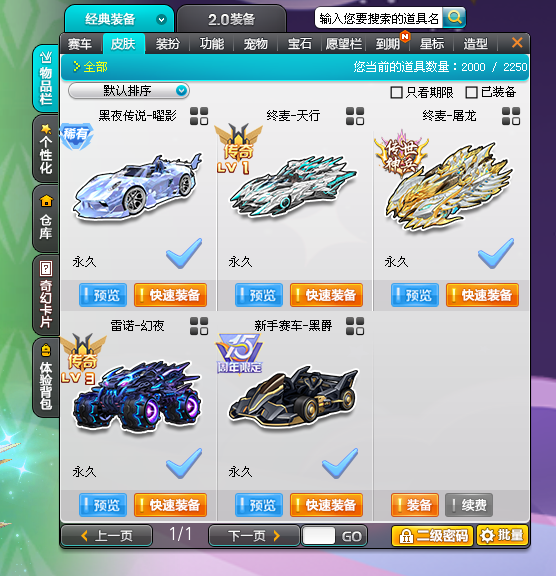 终麦_屠龙