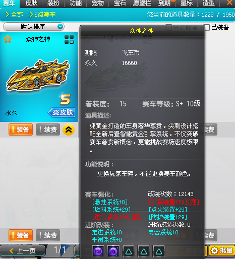 2s1T2多A