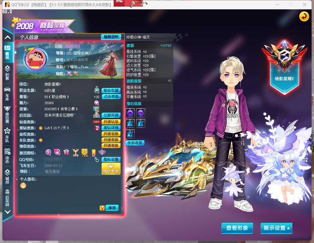 【1级】L-钻6-3.5w魅力-7S