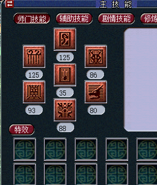 高修高三界秒6龙宫