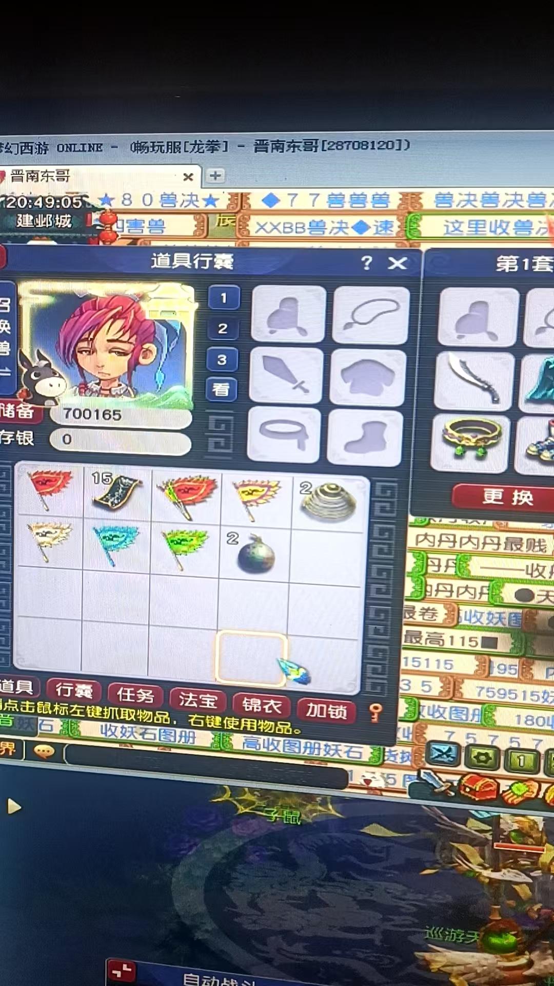 109大唐
