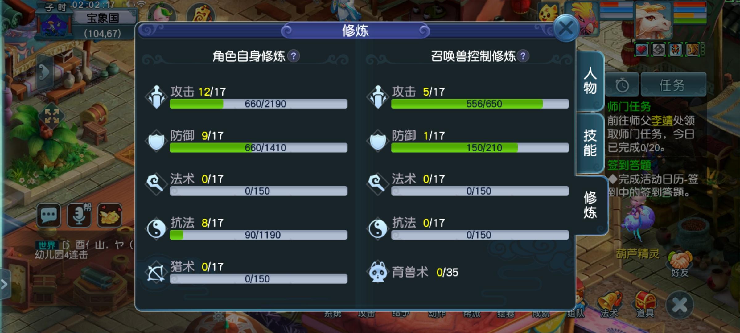 刚买的不会玩