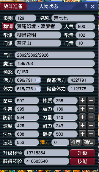 高性价比pt