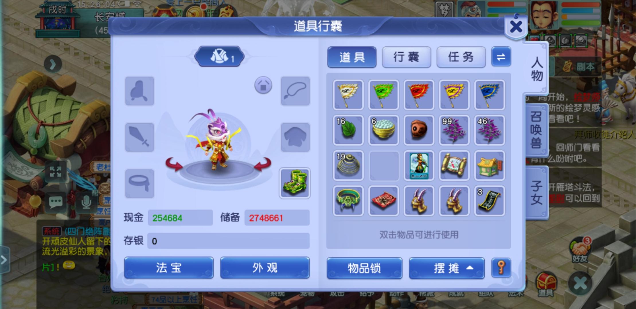 良心价到手不到三百