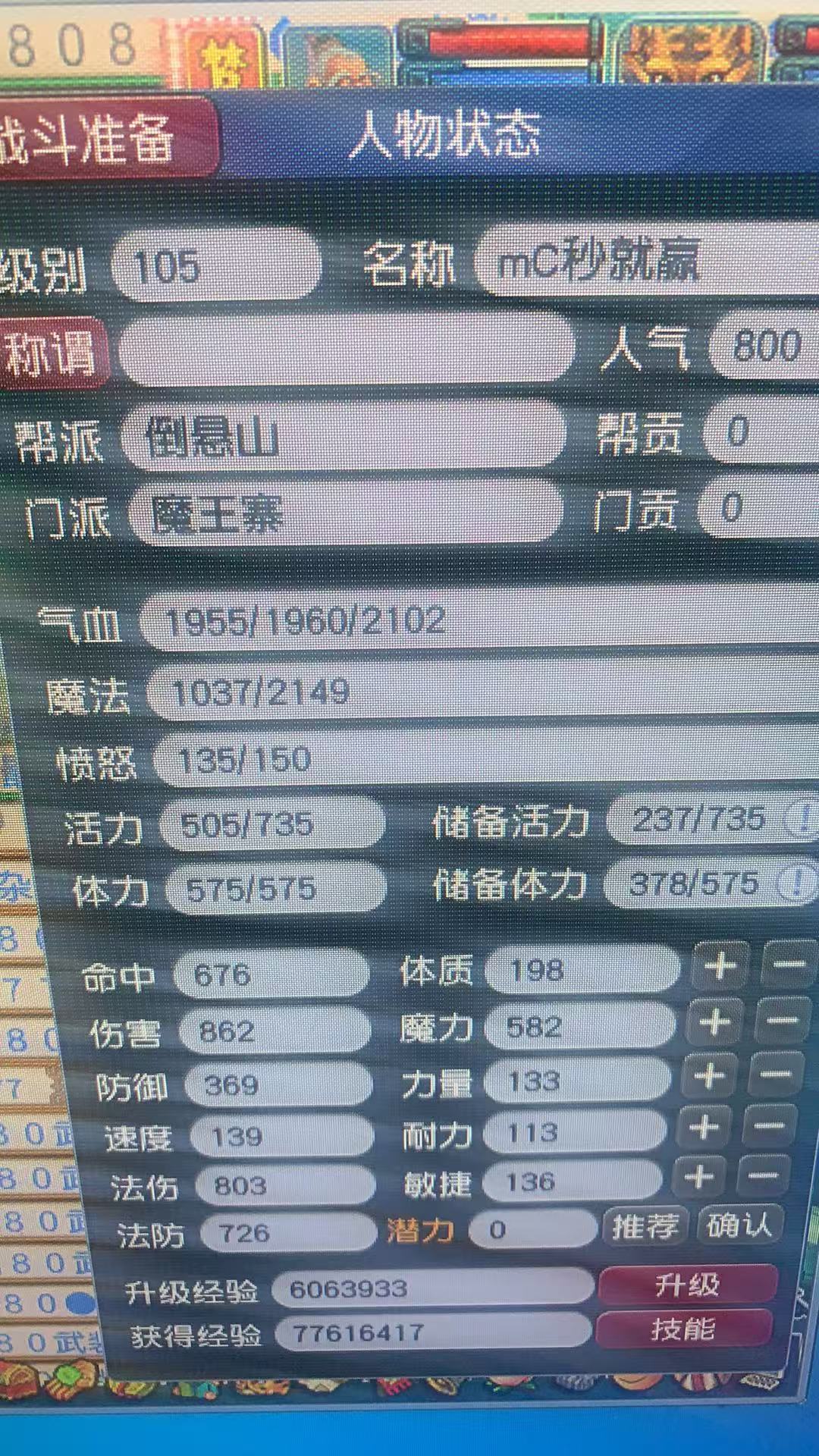 11111
