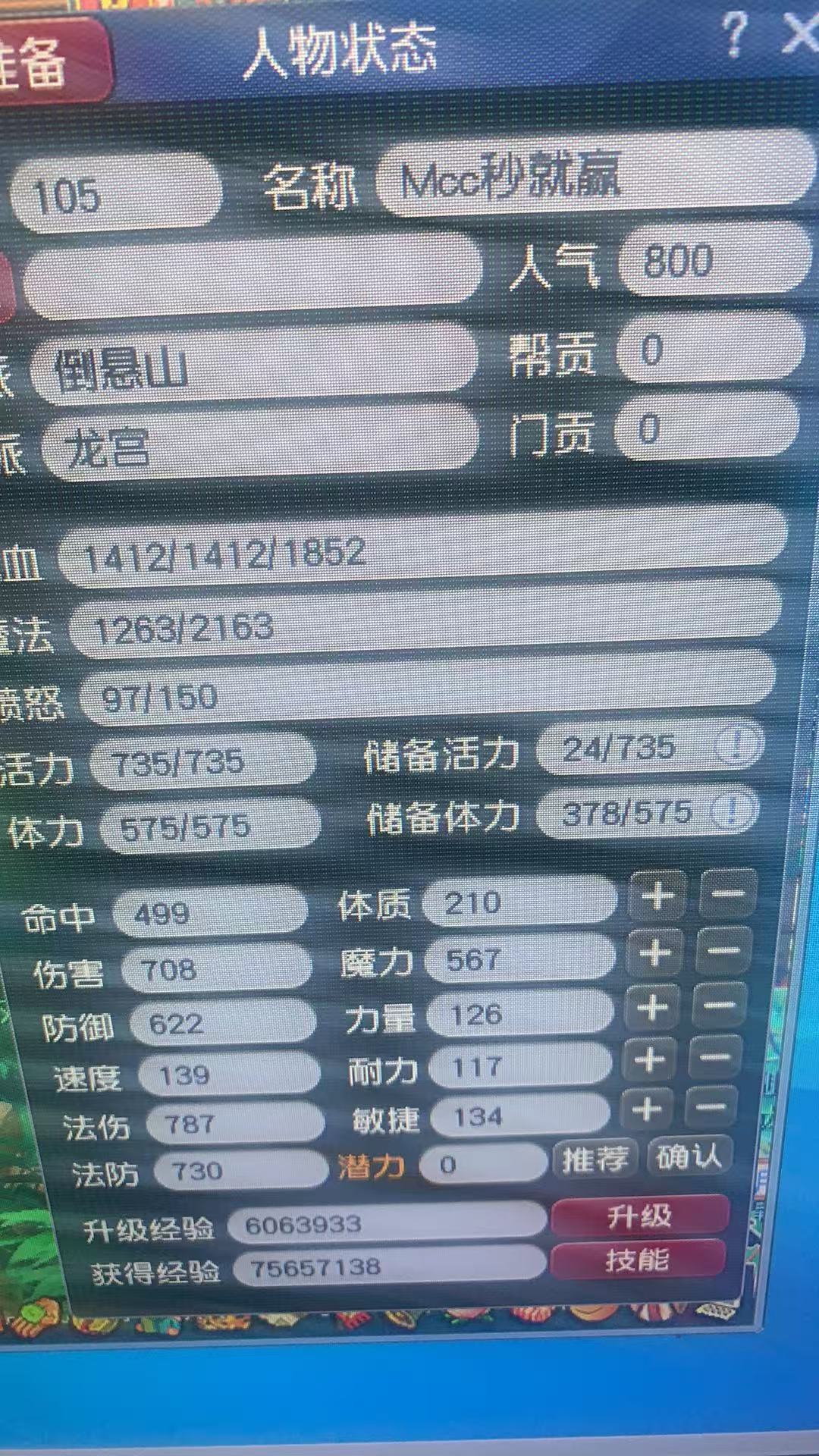222222