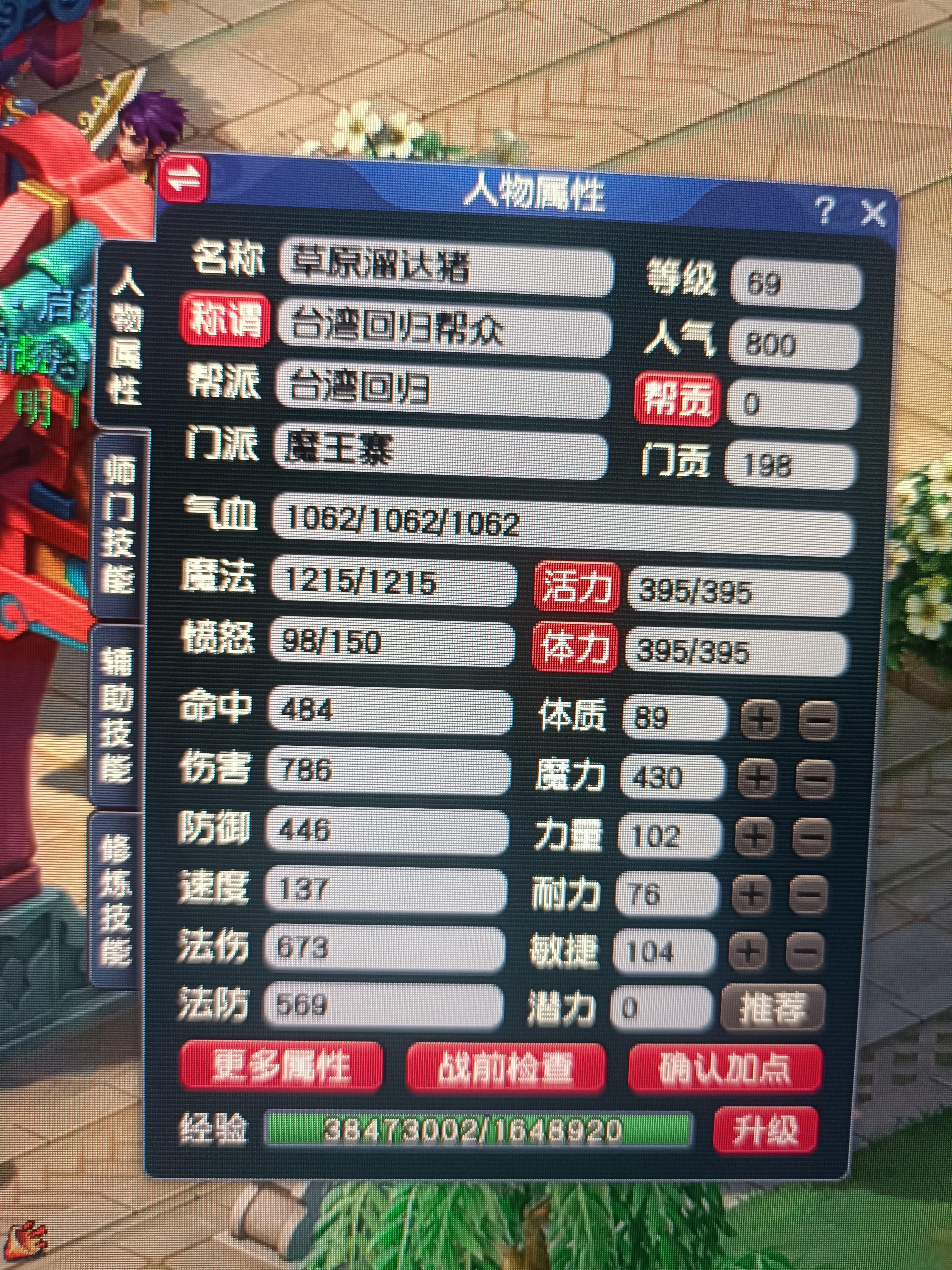 当卖个锦衣