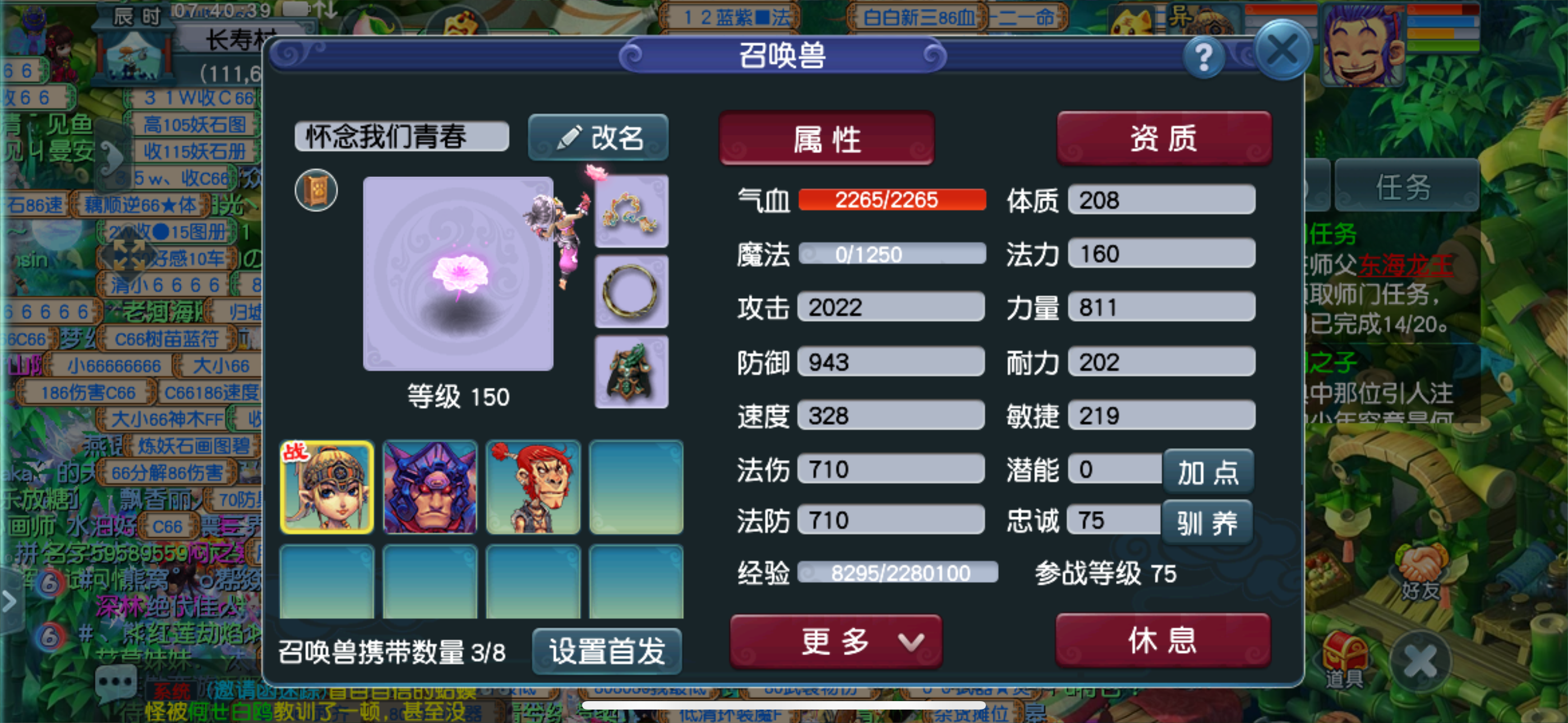 姑苏城145LG