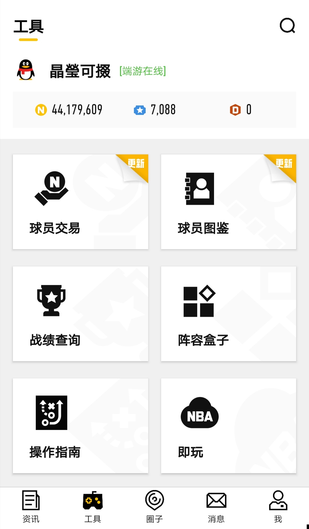 4417万纯合同费