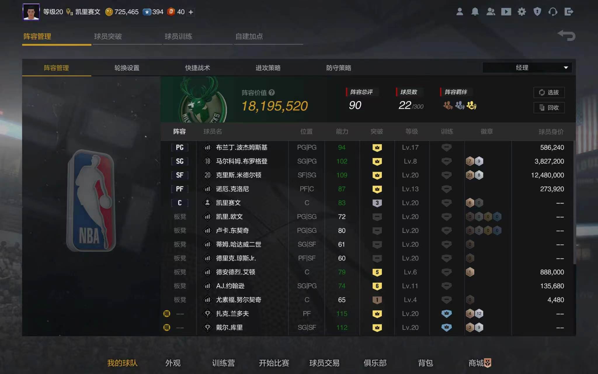 雄鹿套满历史米豆布罗