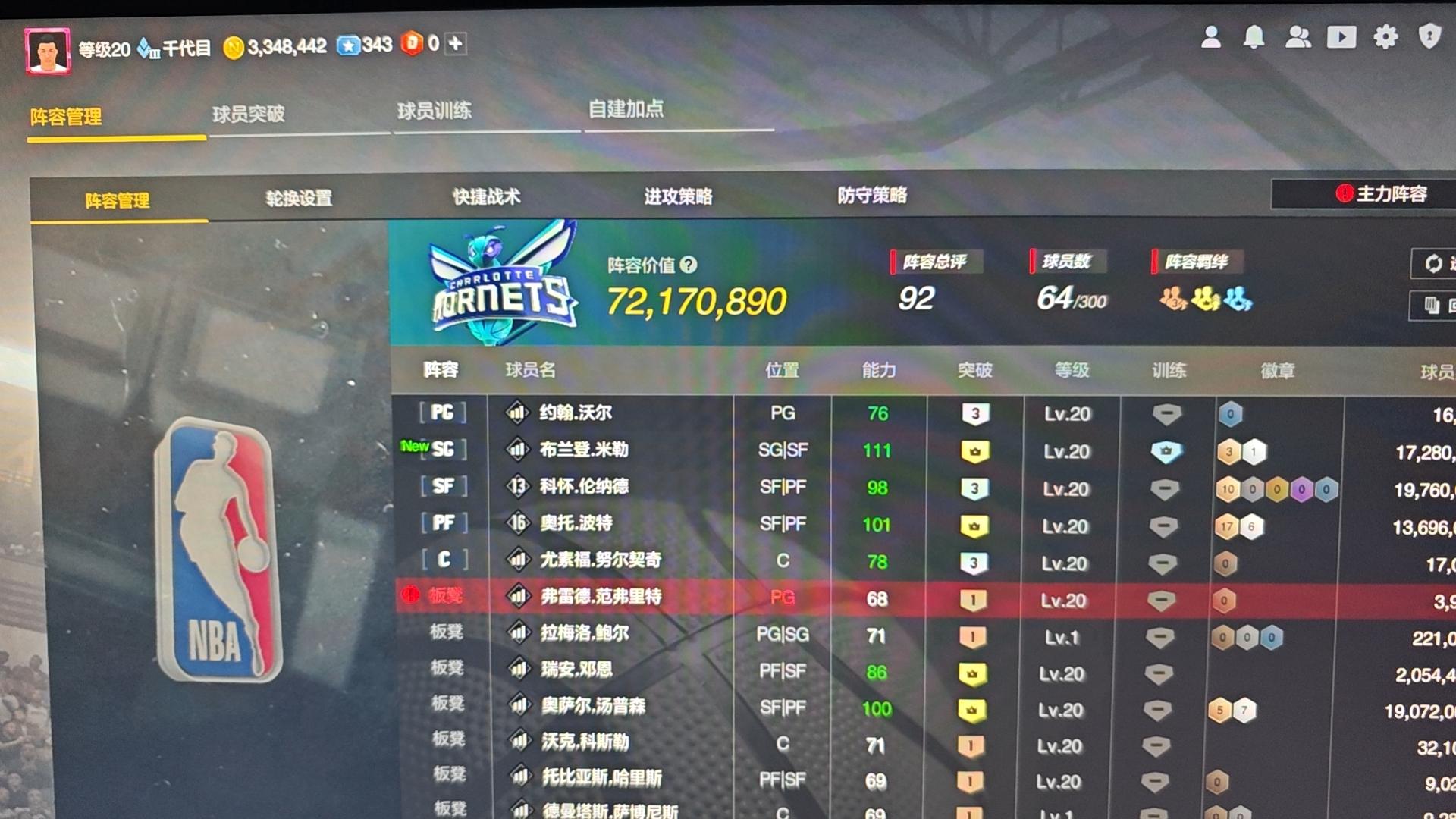诚心出账号