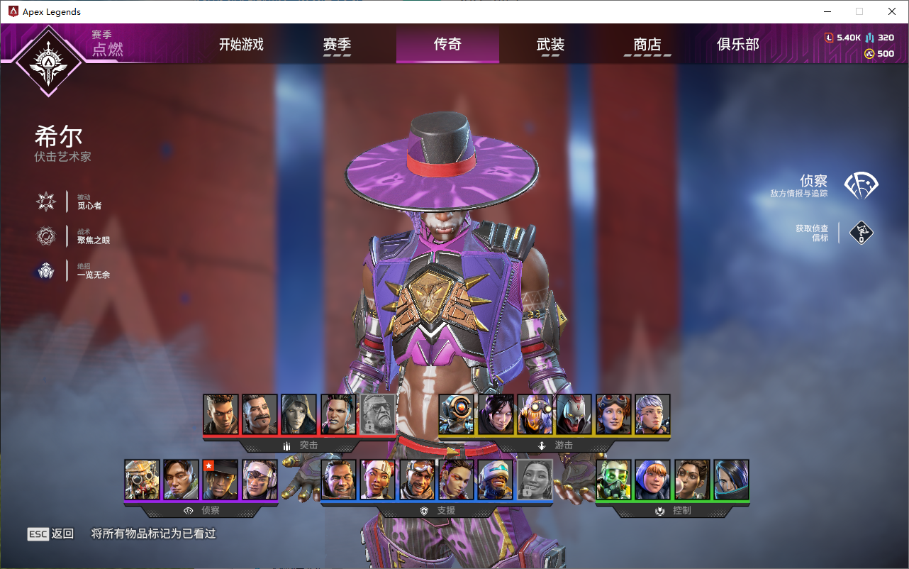 122级解锁23角色送初始邮箱