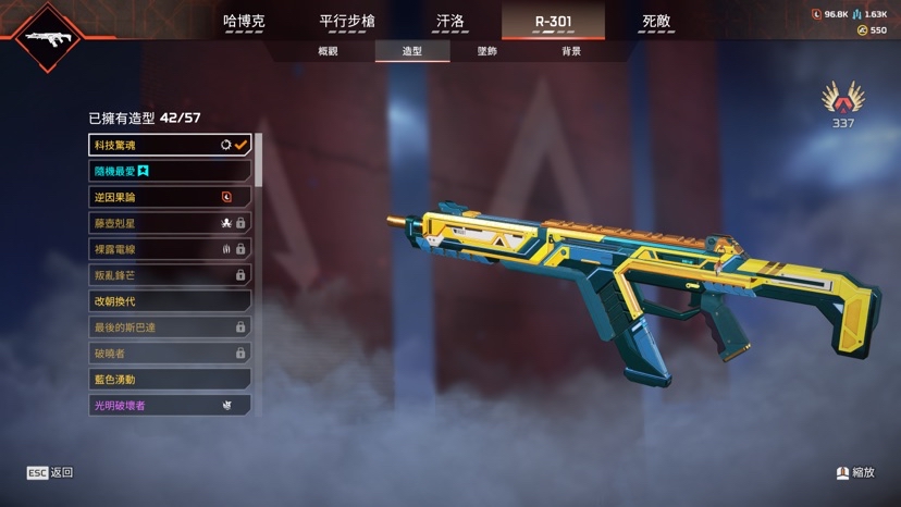 6传一威望