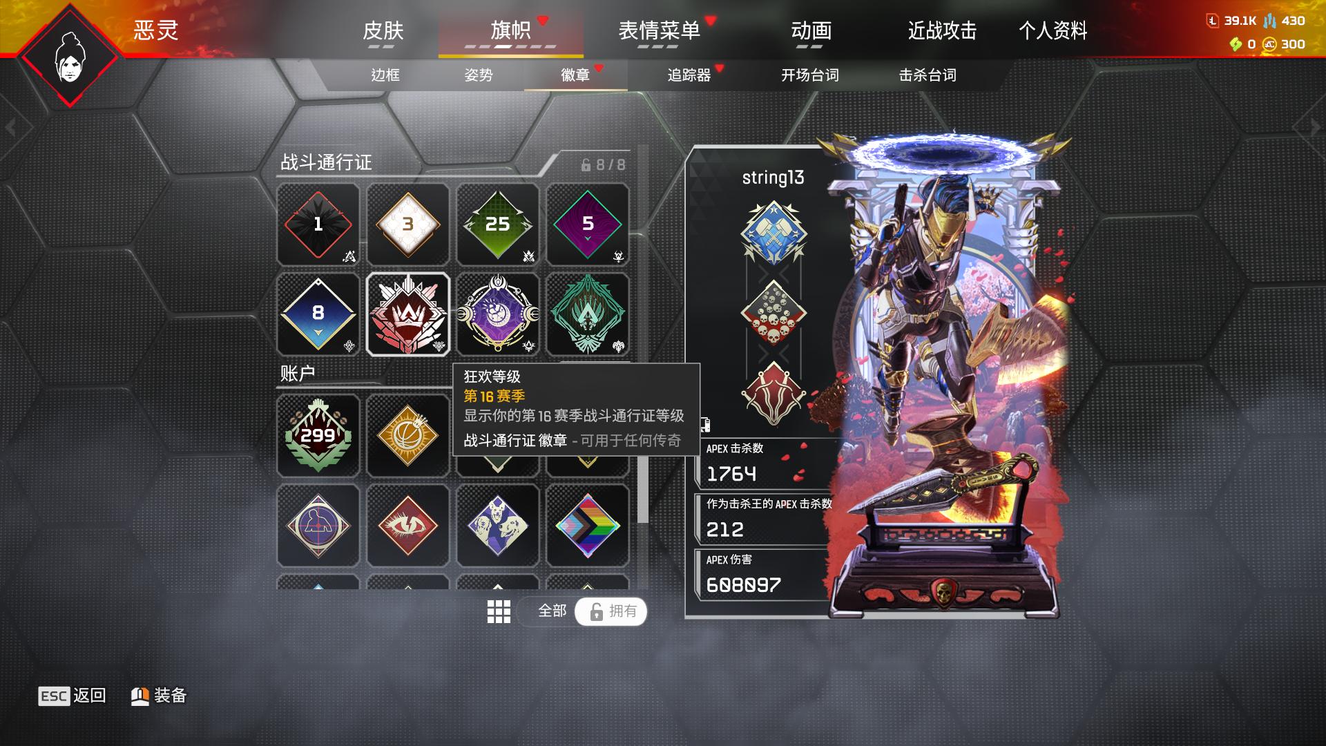 恶灵威望 希望黎明 希望的黄昏