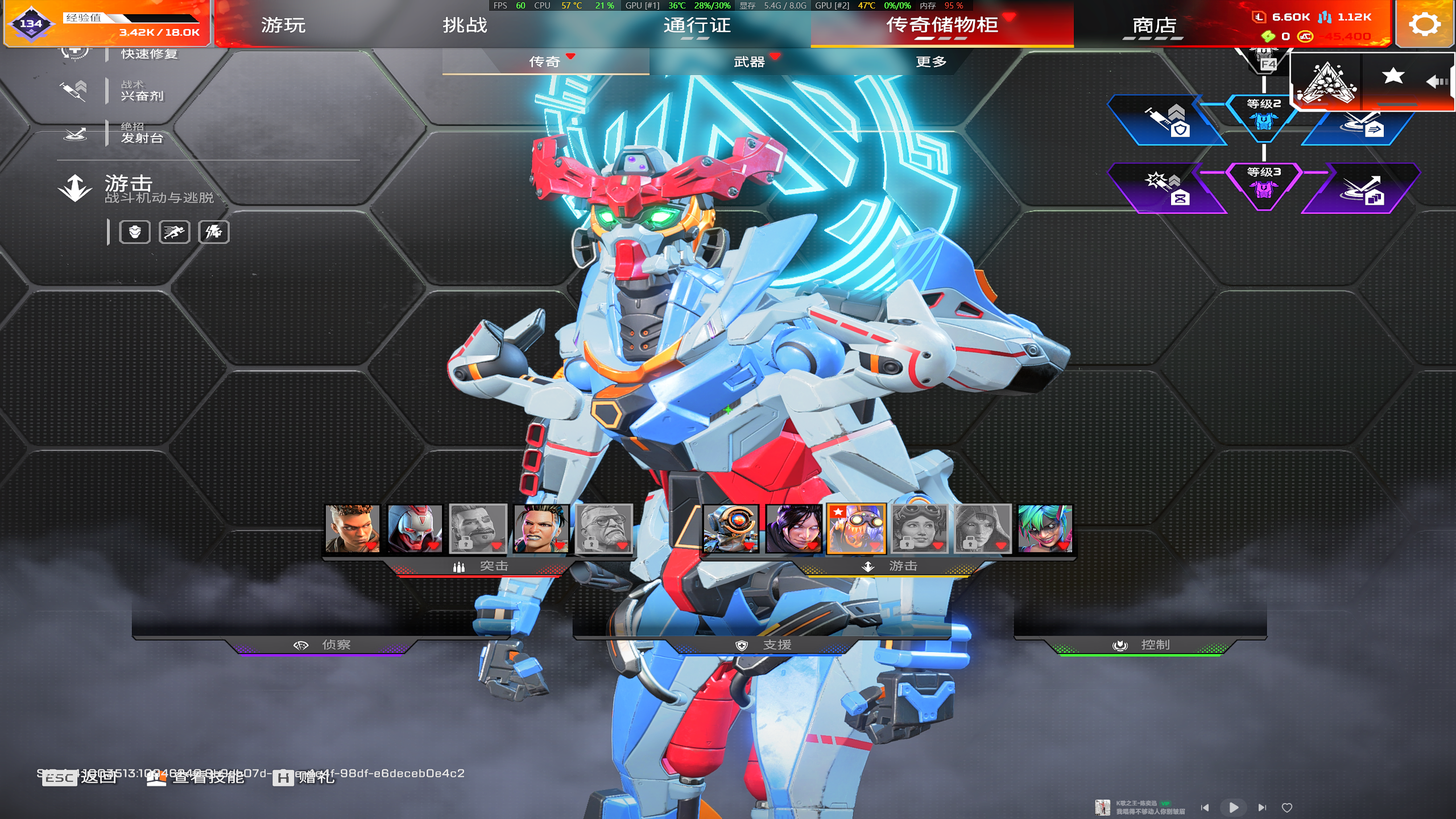 高达双传家宝全收集 神秘线圈