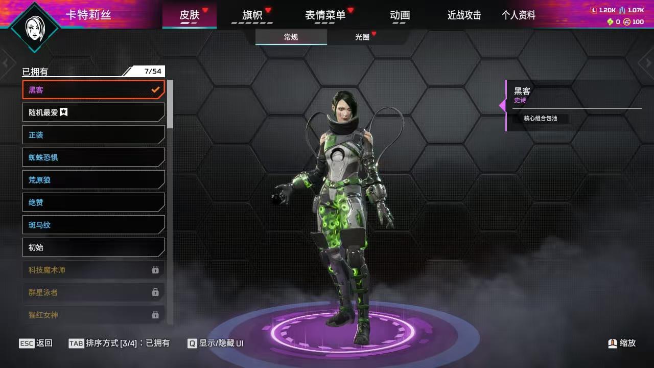 【2个传家宝】2传/恶灵希望黎明