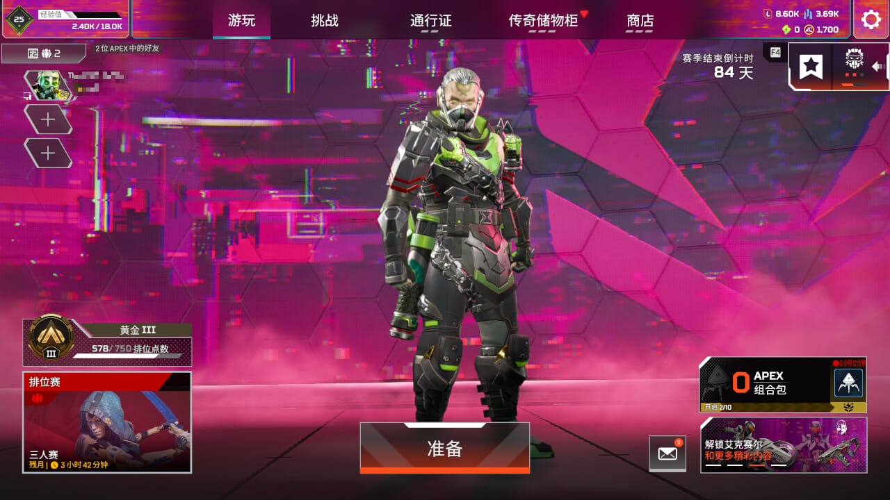 【7个传家宝】GK9597艾许亡灵动力机器人