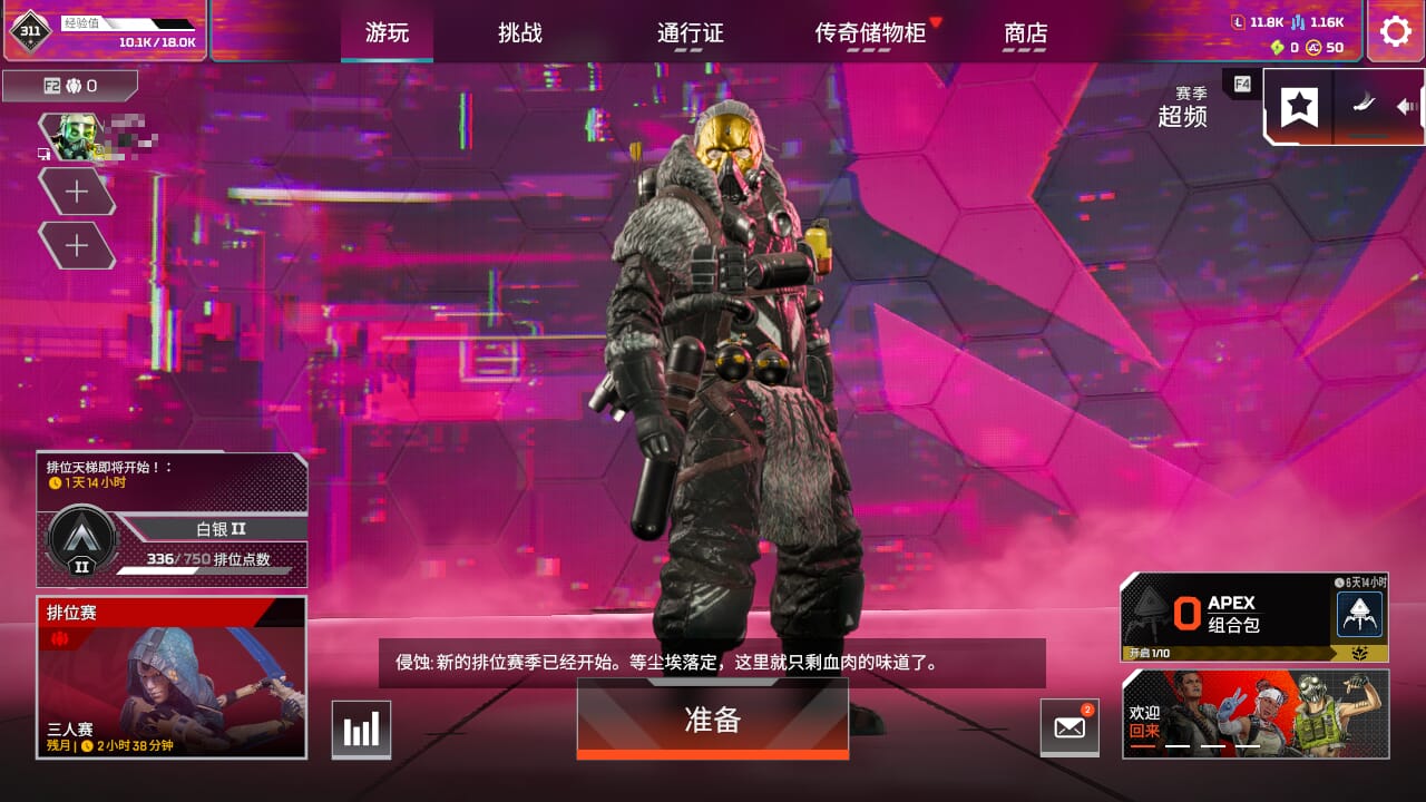 【4个传家宝】GK9606希尔瓦基屁男