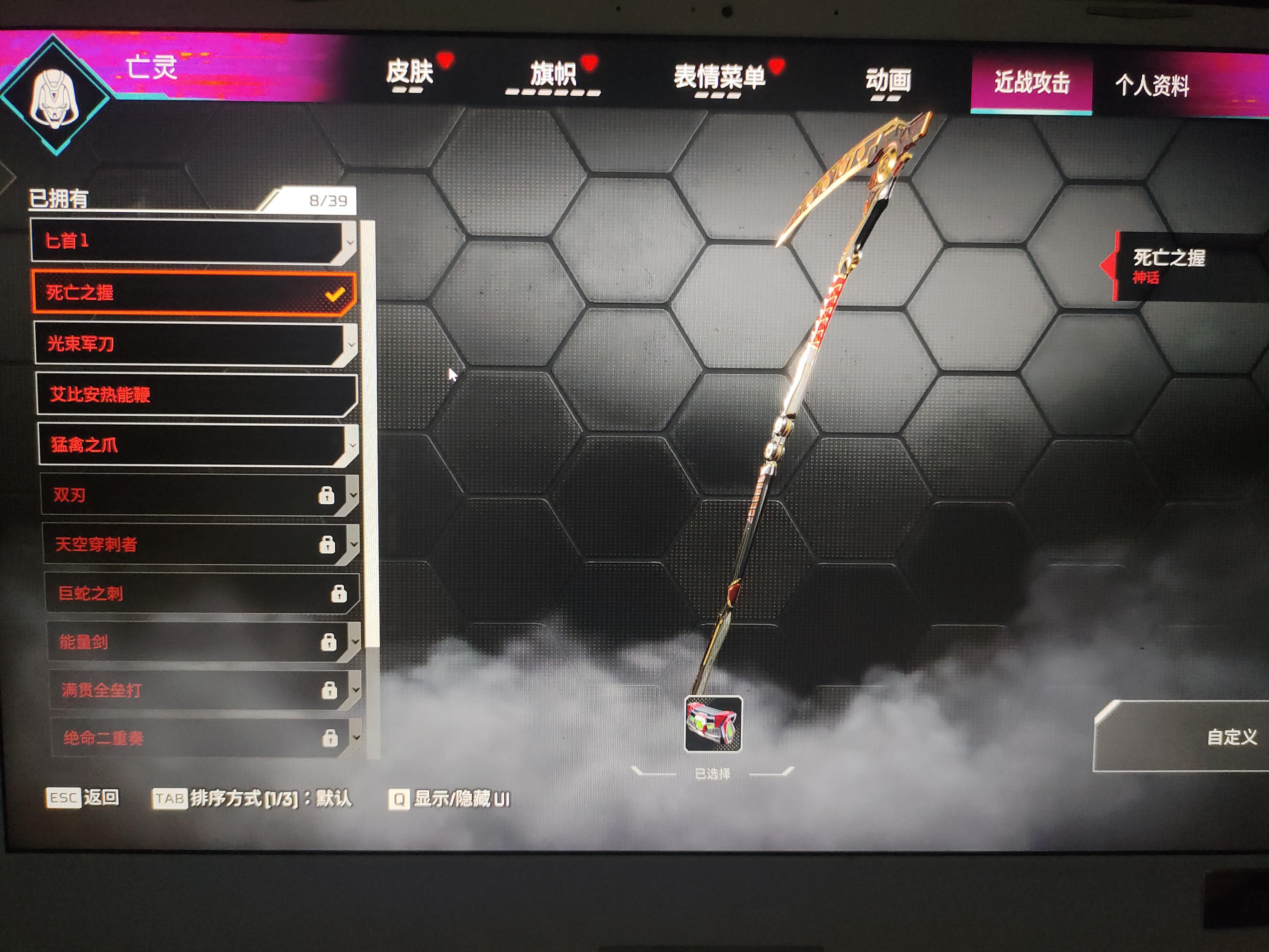 心血号，诚心出