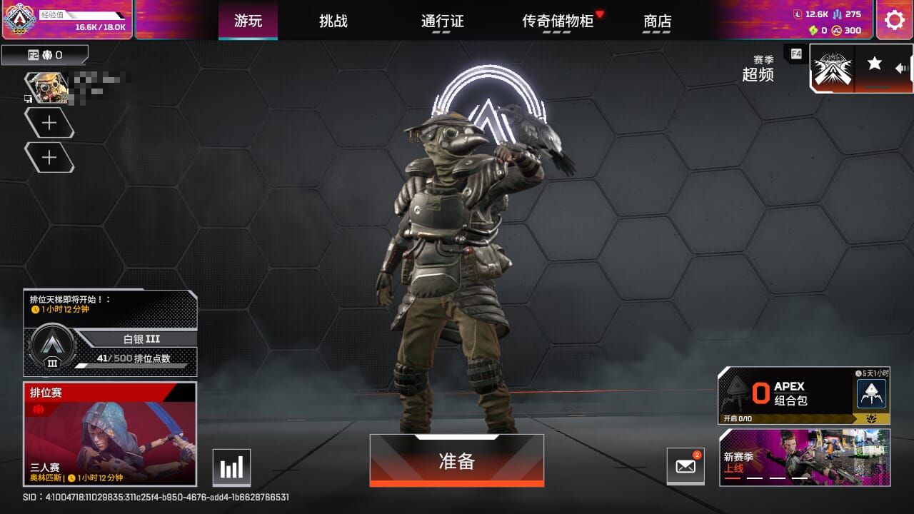 【4个传家宝】GK9636地平线希尔狗子恶灵